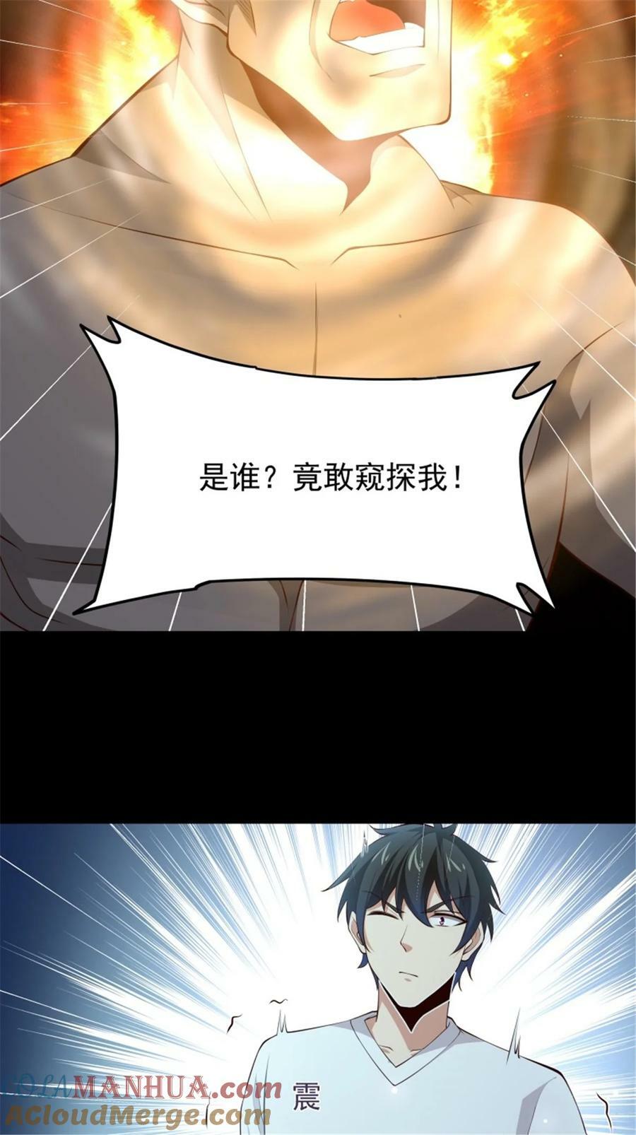 第409话 这么小了？4