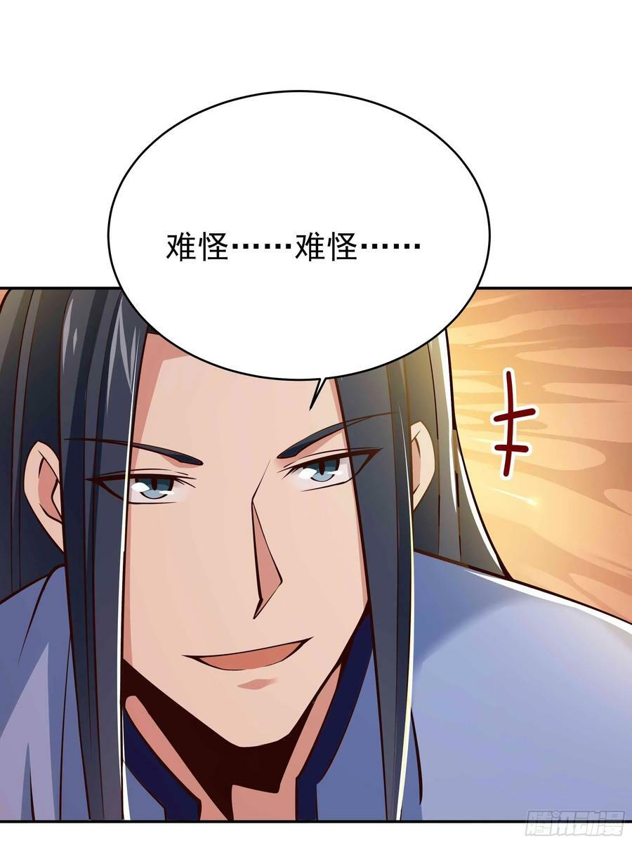 第403话 五帝之首50