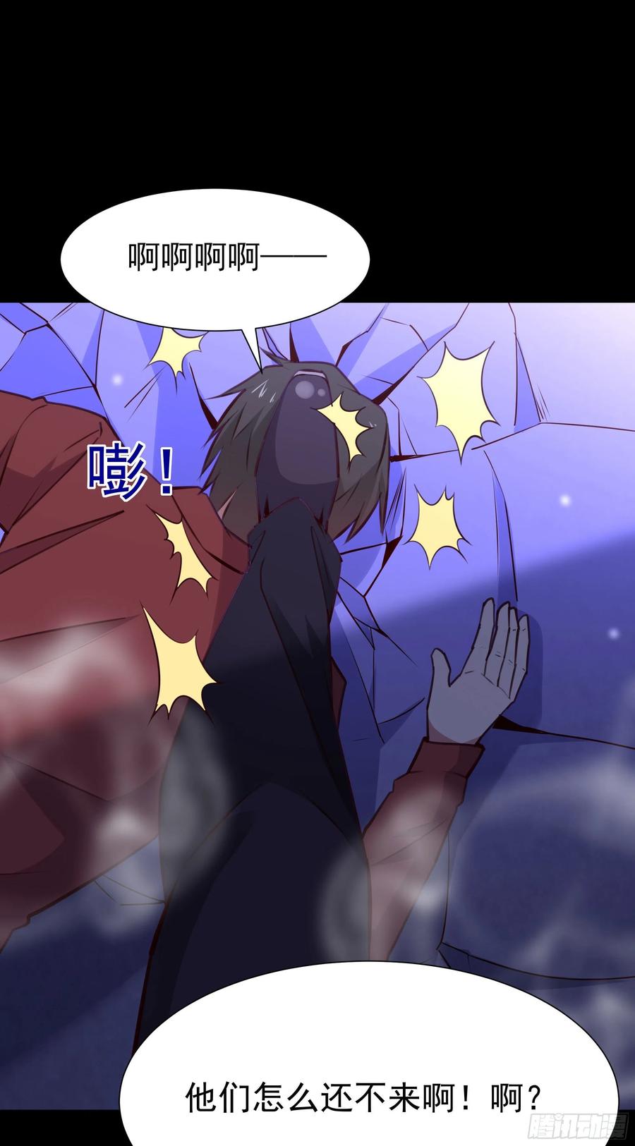 第179话 世恒废了13