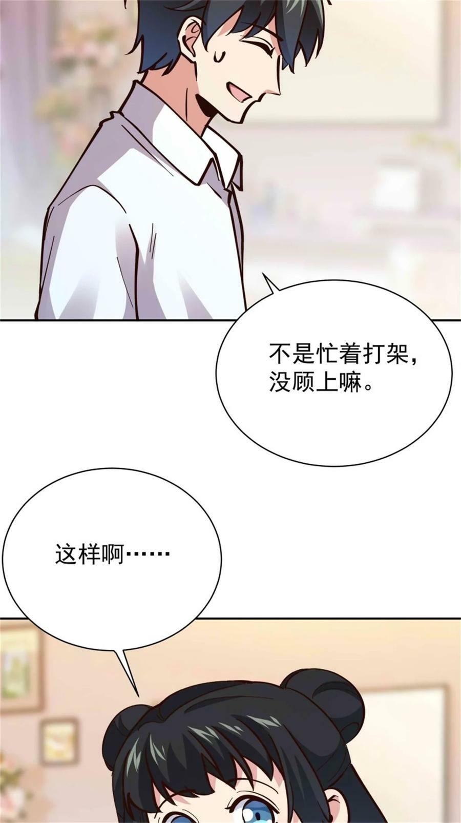 第414话 留世人评说（完）9