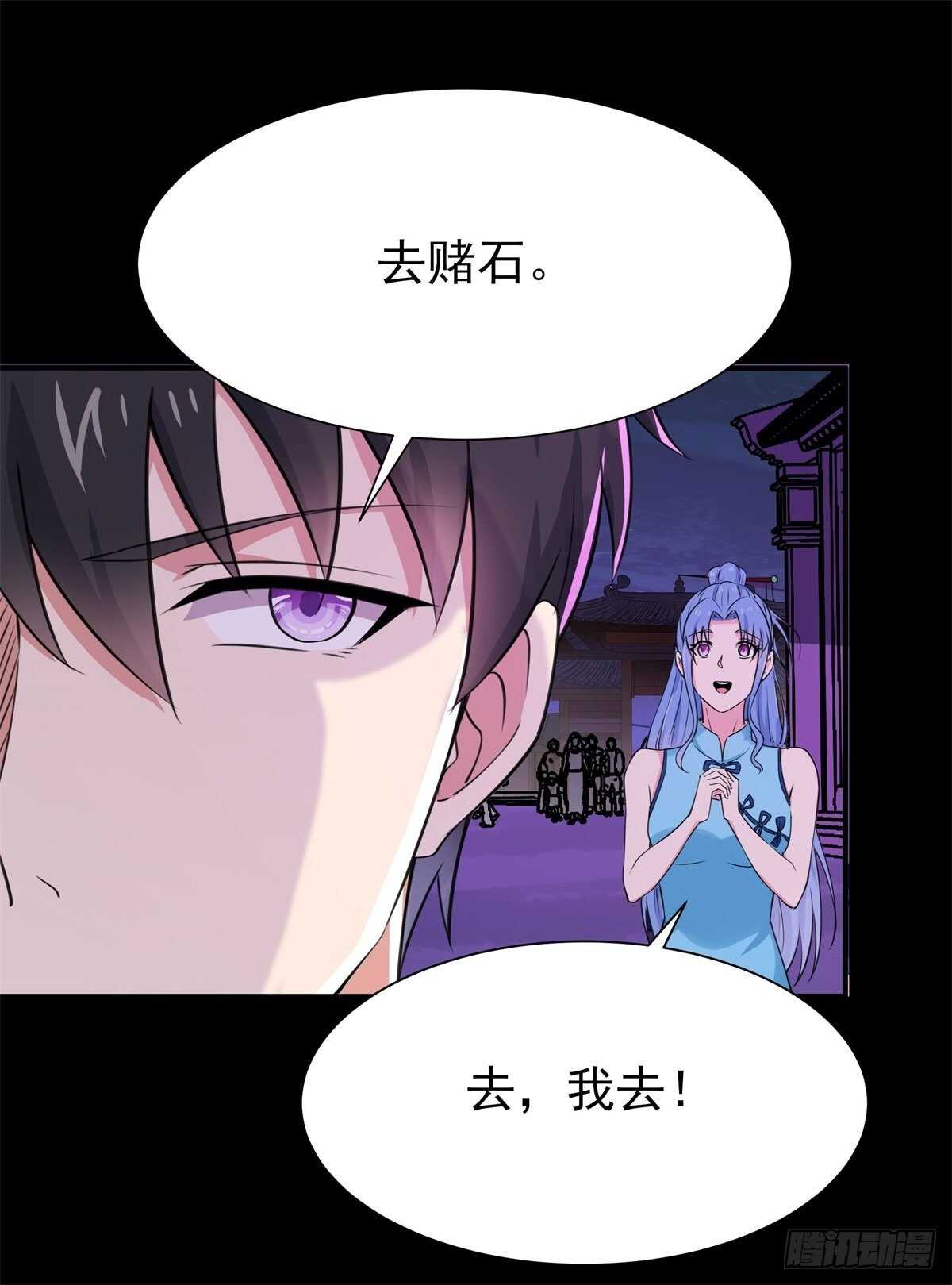 第199话 上门挑衅6