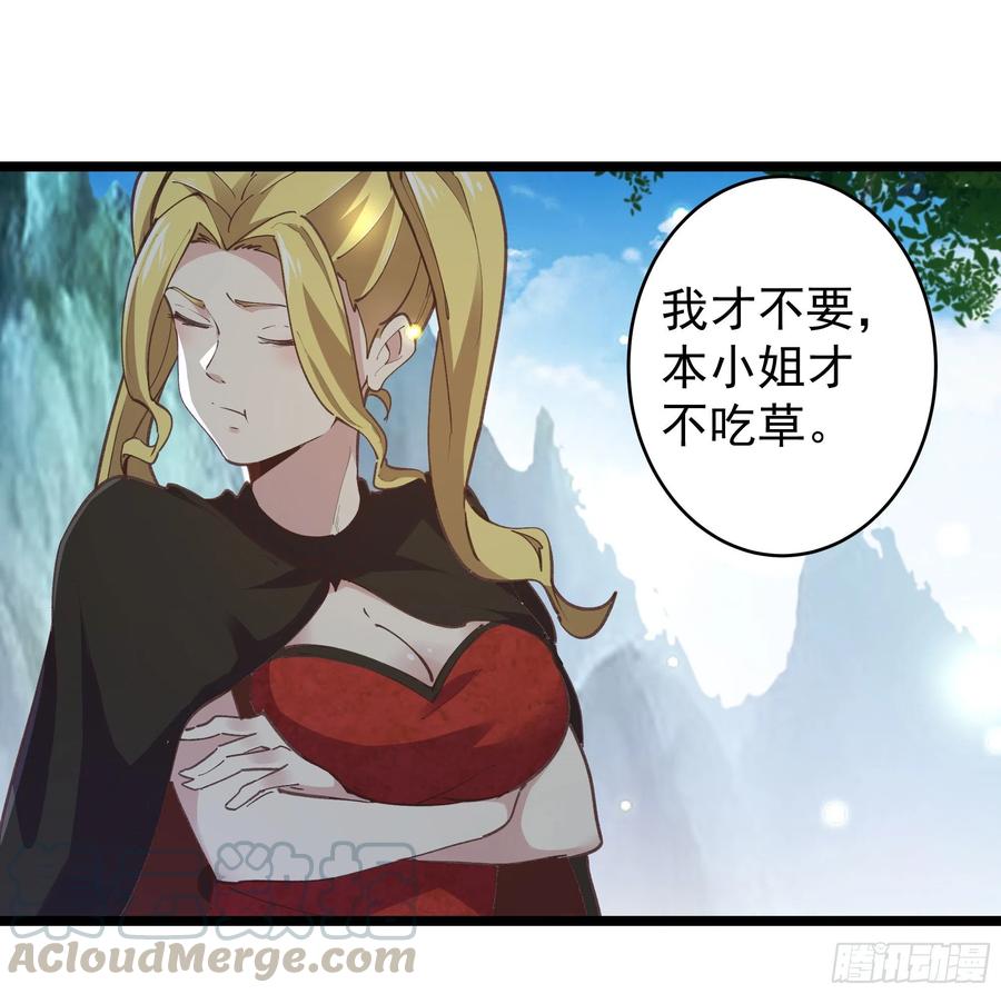 第227话 人家好热24