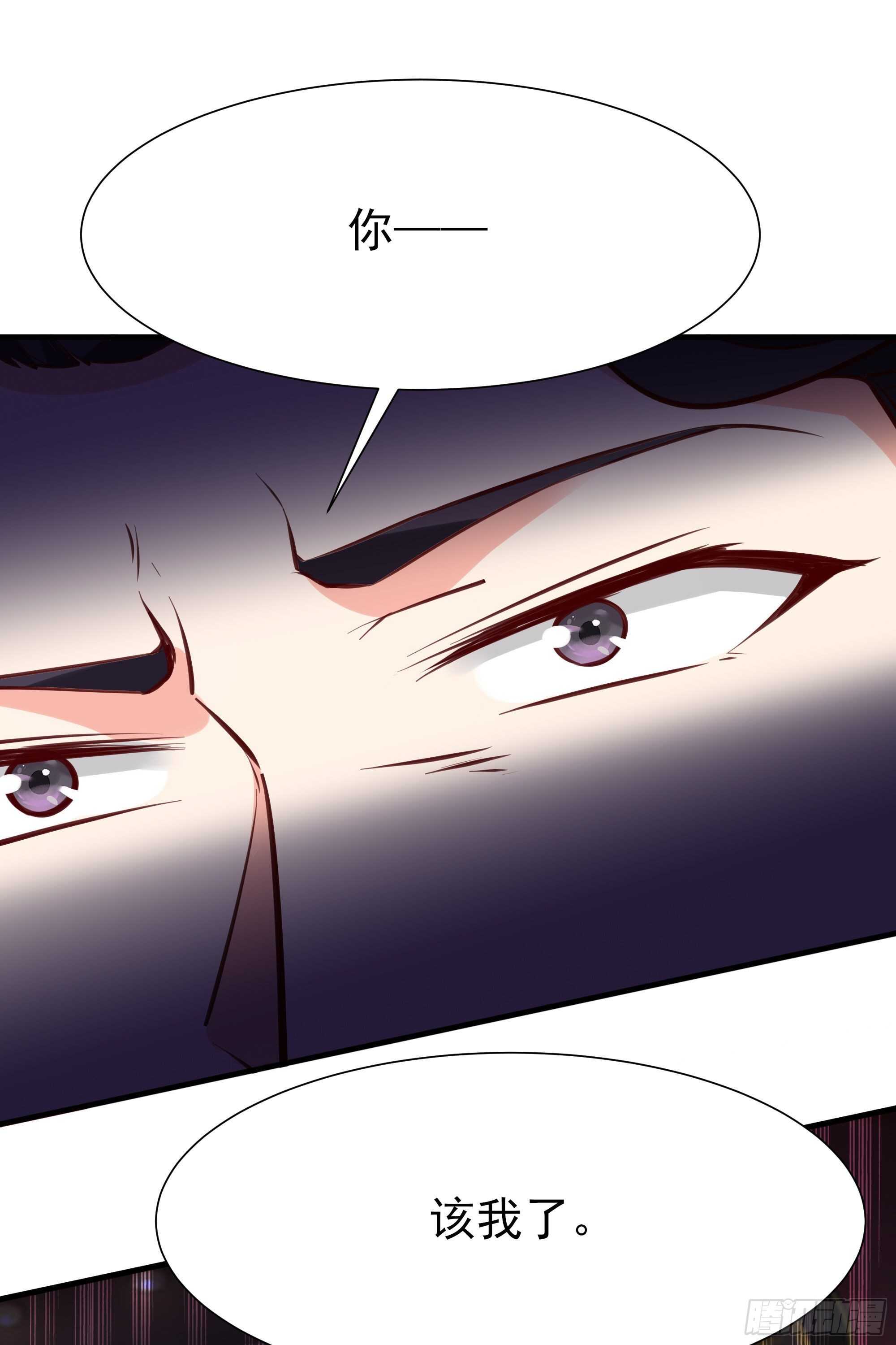 第170话 推销姐姐38