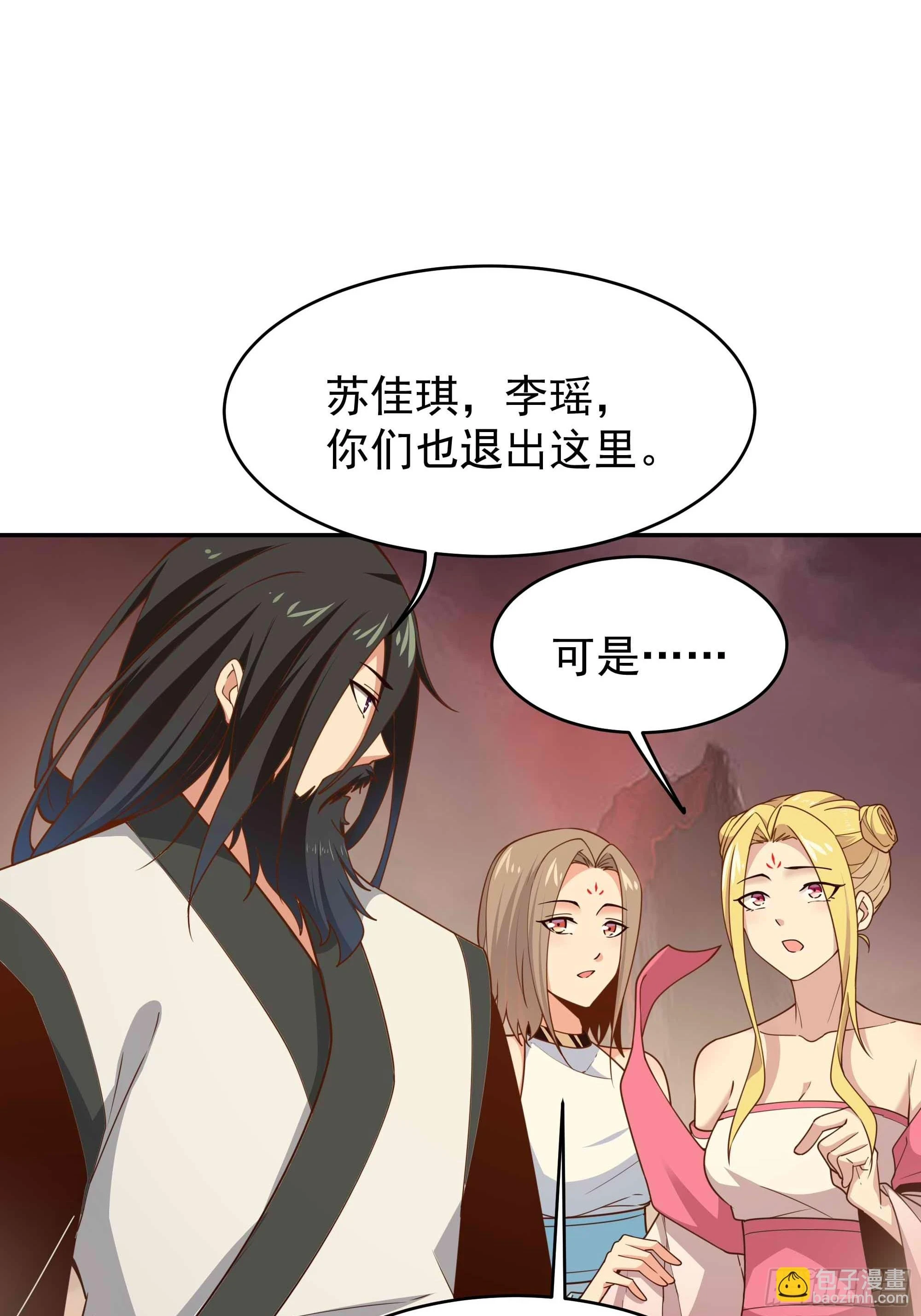第393话 寂灭法则7