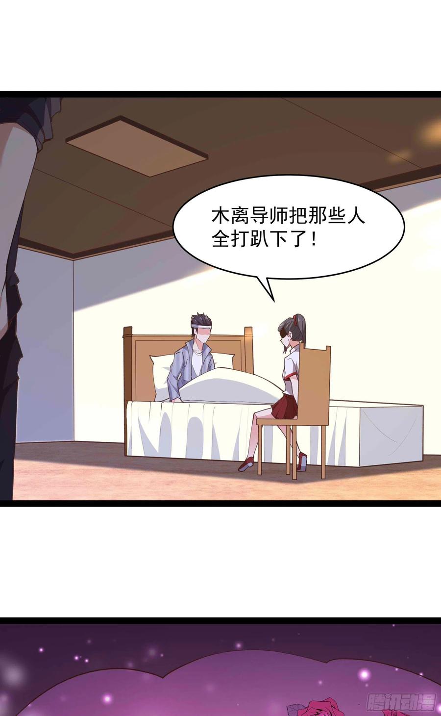 第278 鬼船出现7