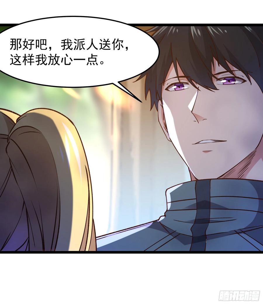 第248话 终于变了38