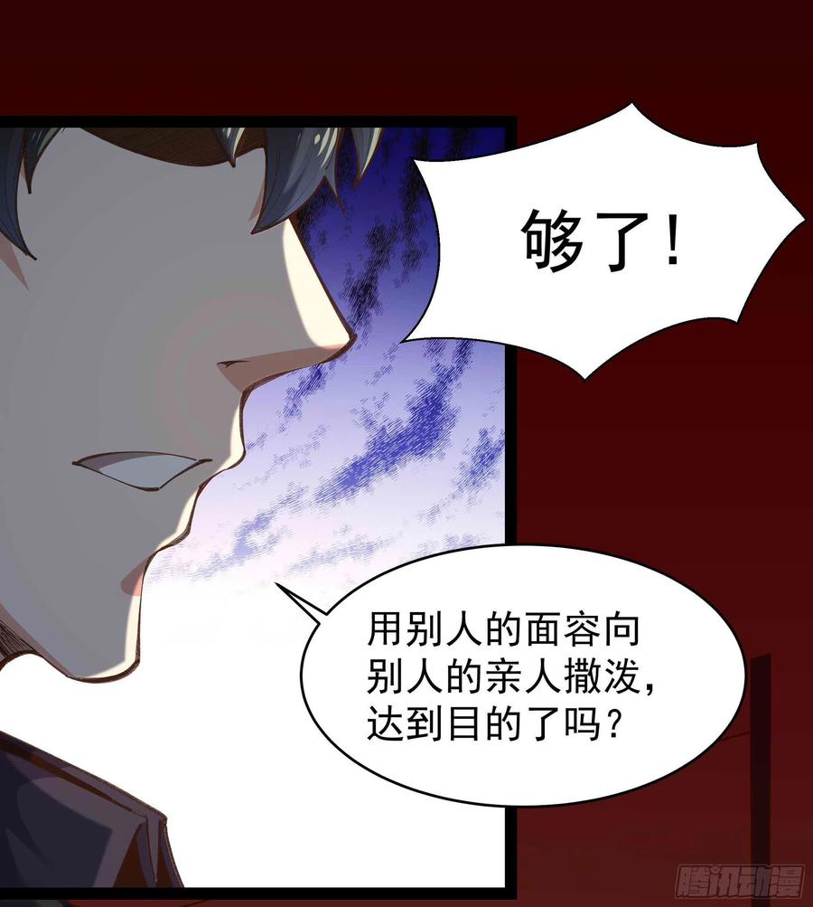 第266话 关门打狗16