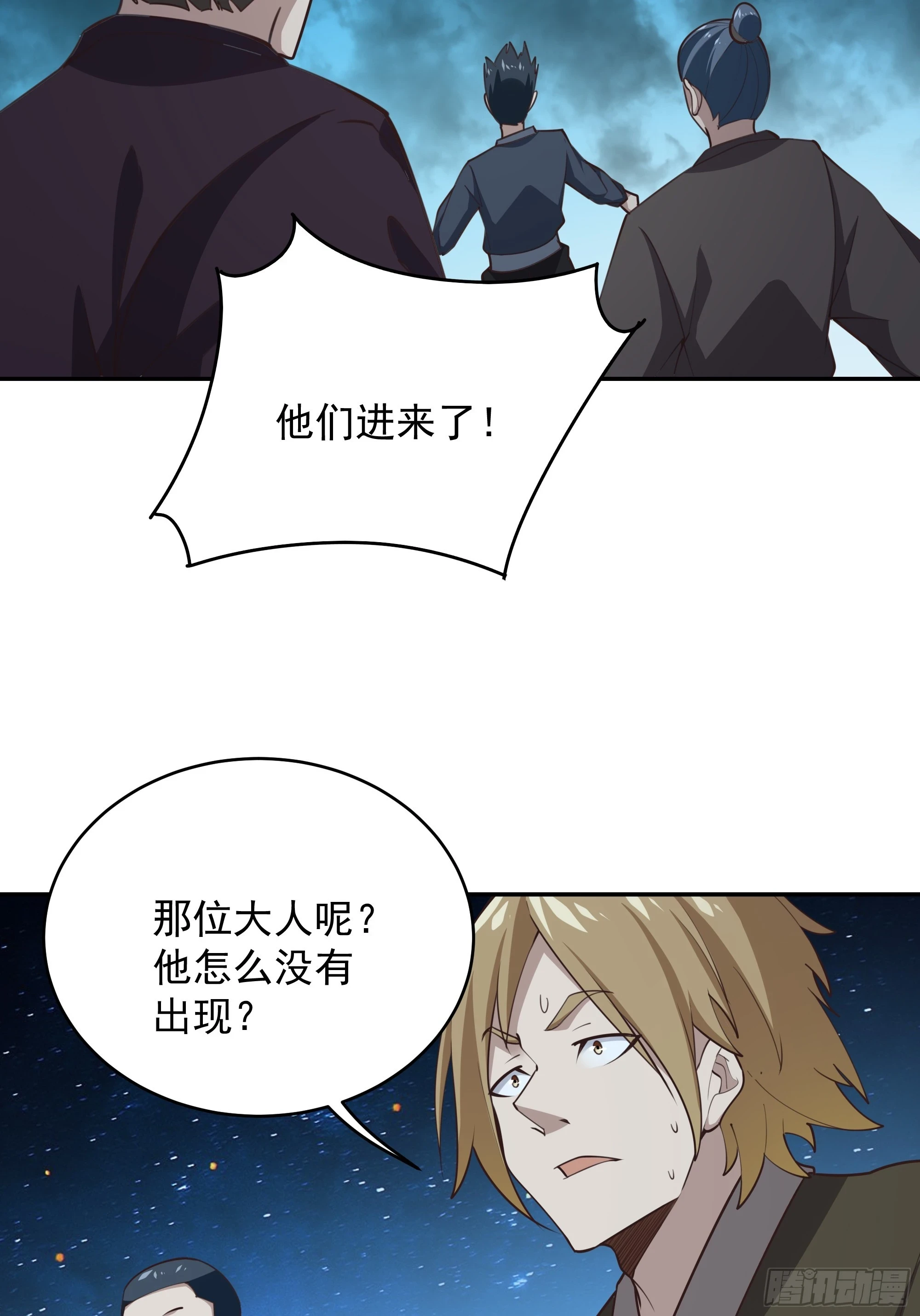第390话 大军压境30