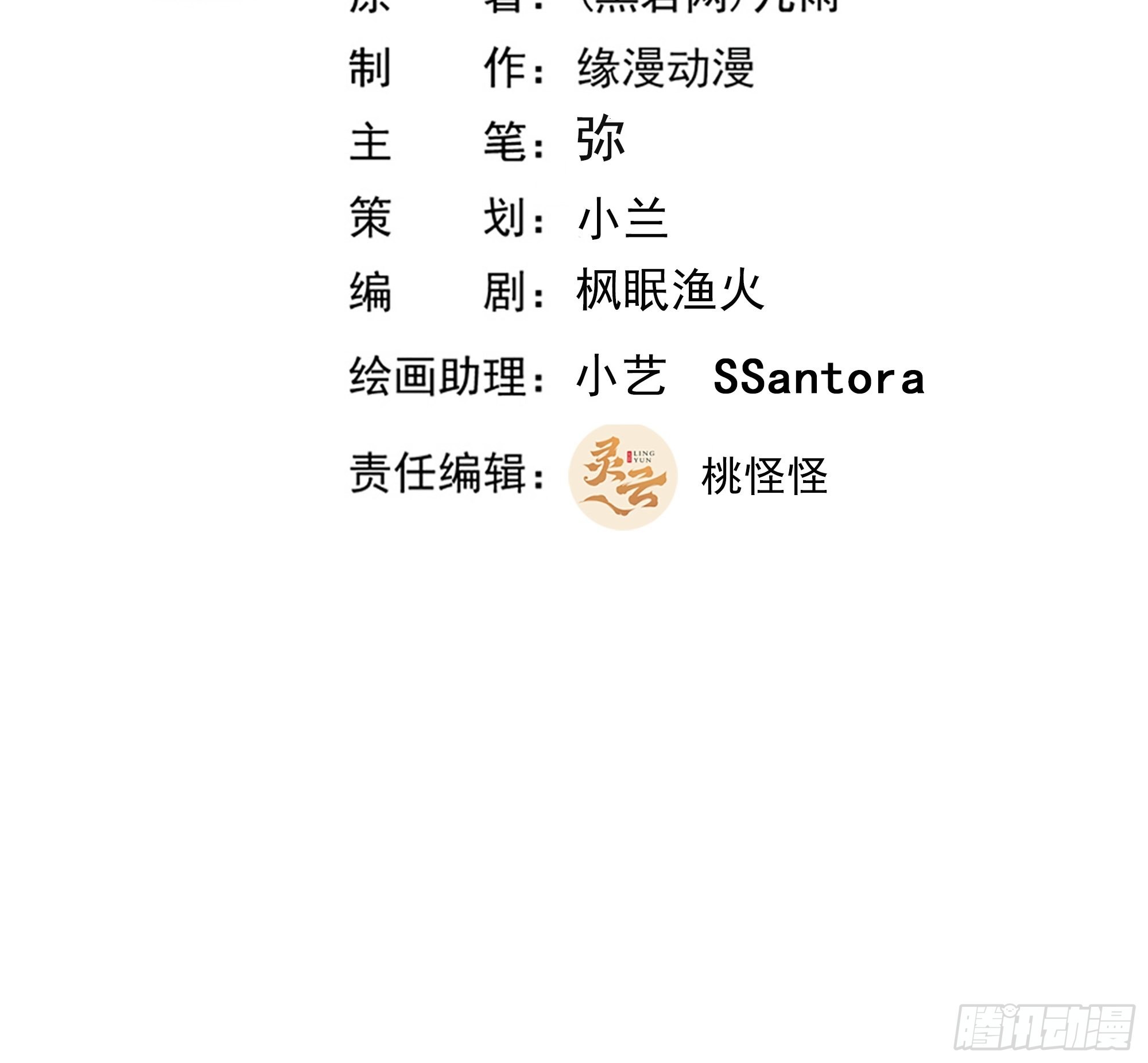 第323话 普通修士！？1