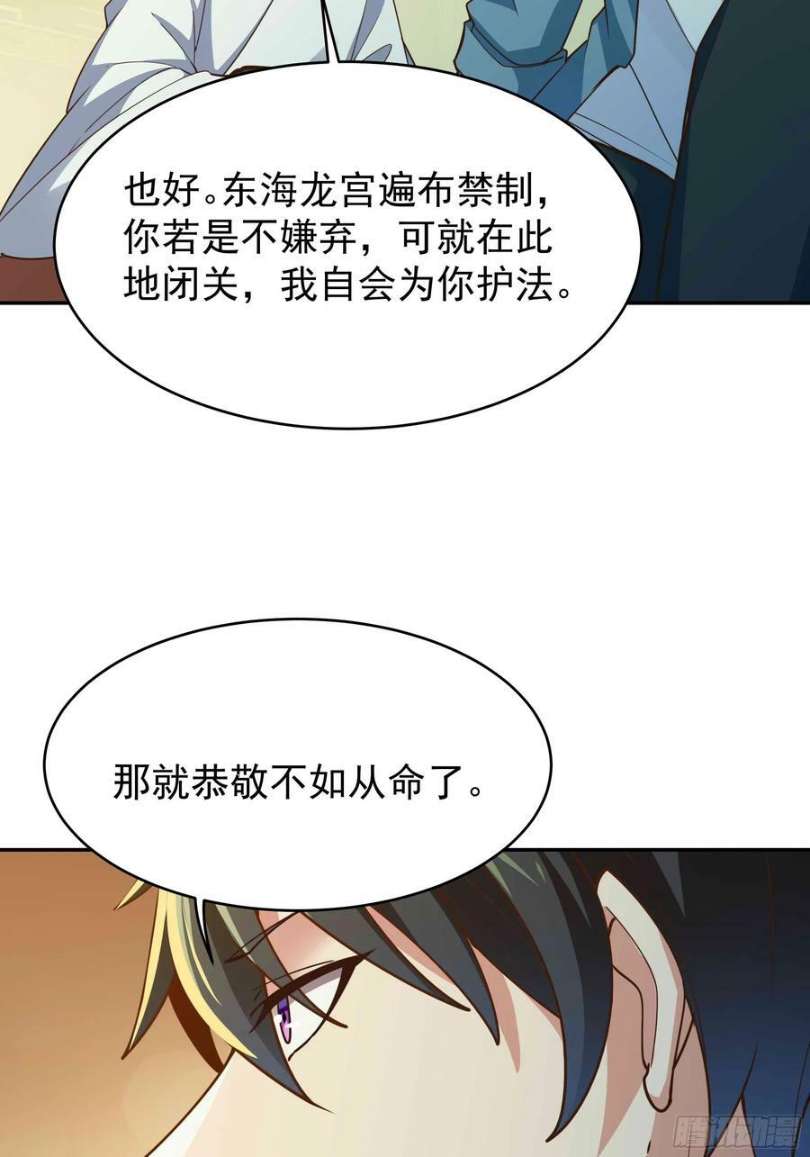 第395话 证道之战44