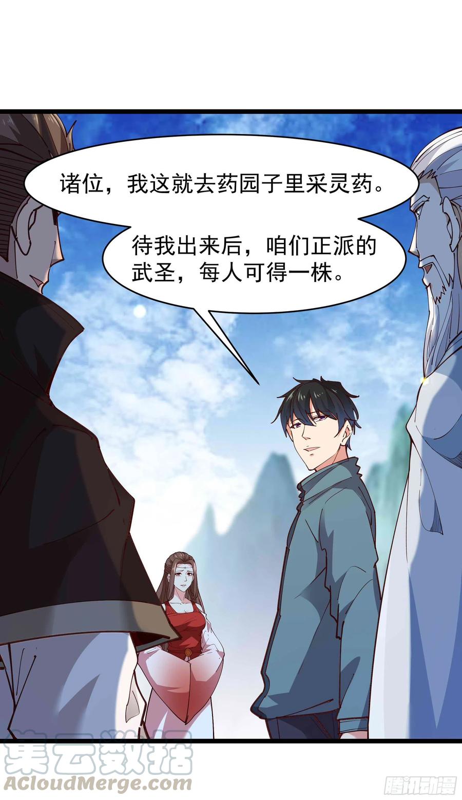 第237话 古城有院26