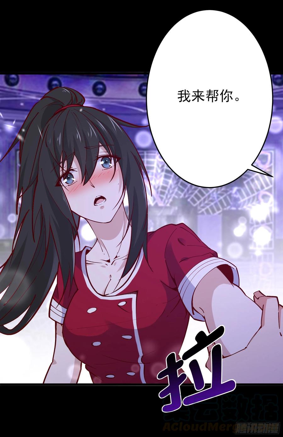 第178话 盛世豪华18