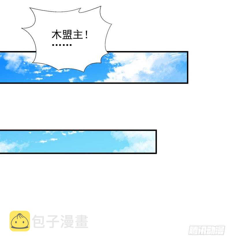 第50话 有容乃大14