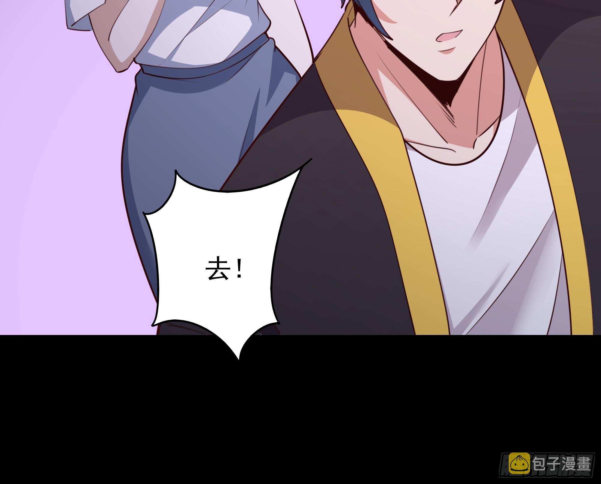 第376话 大能降临37