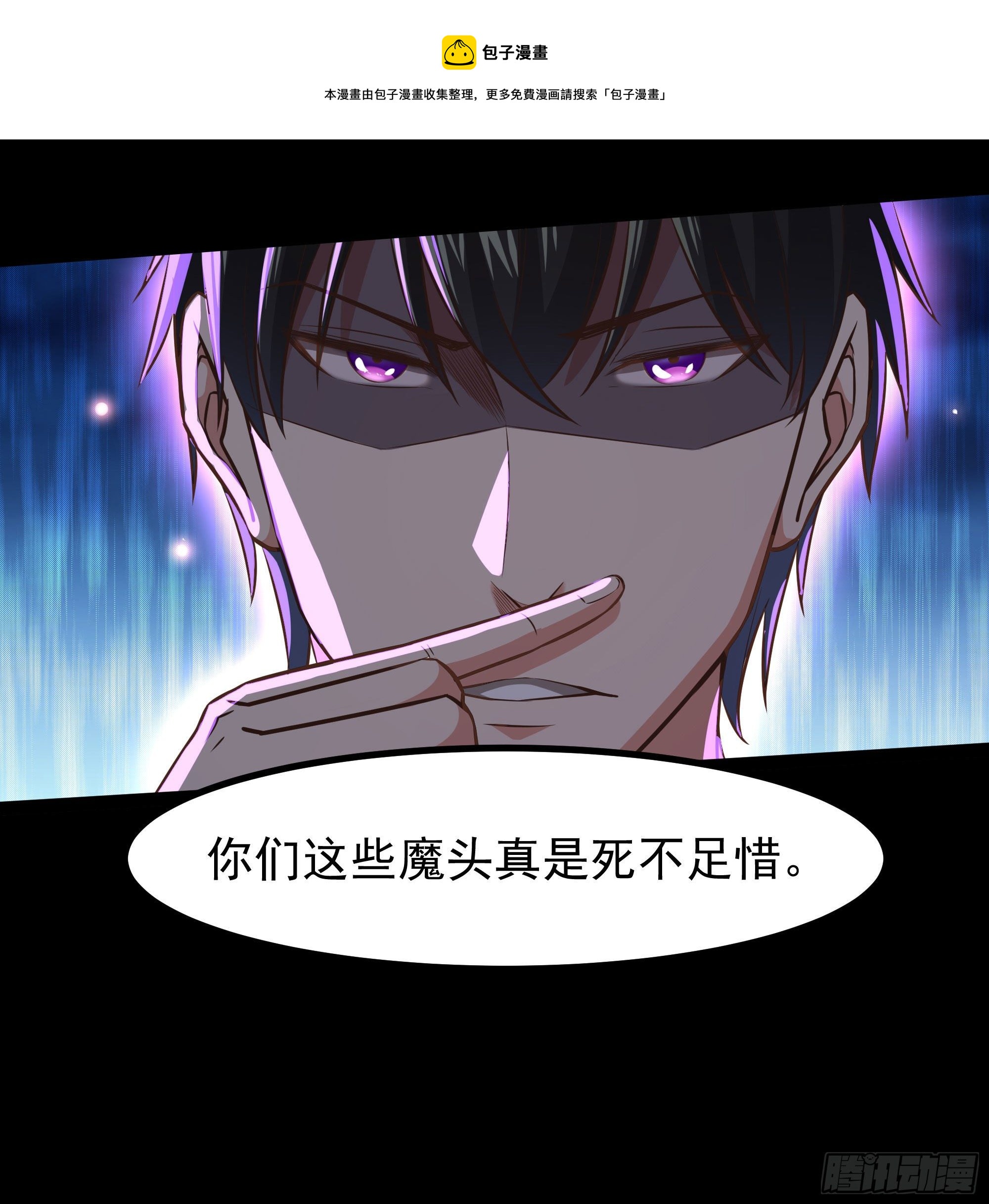 第304话 不用给钱4