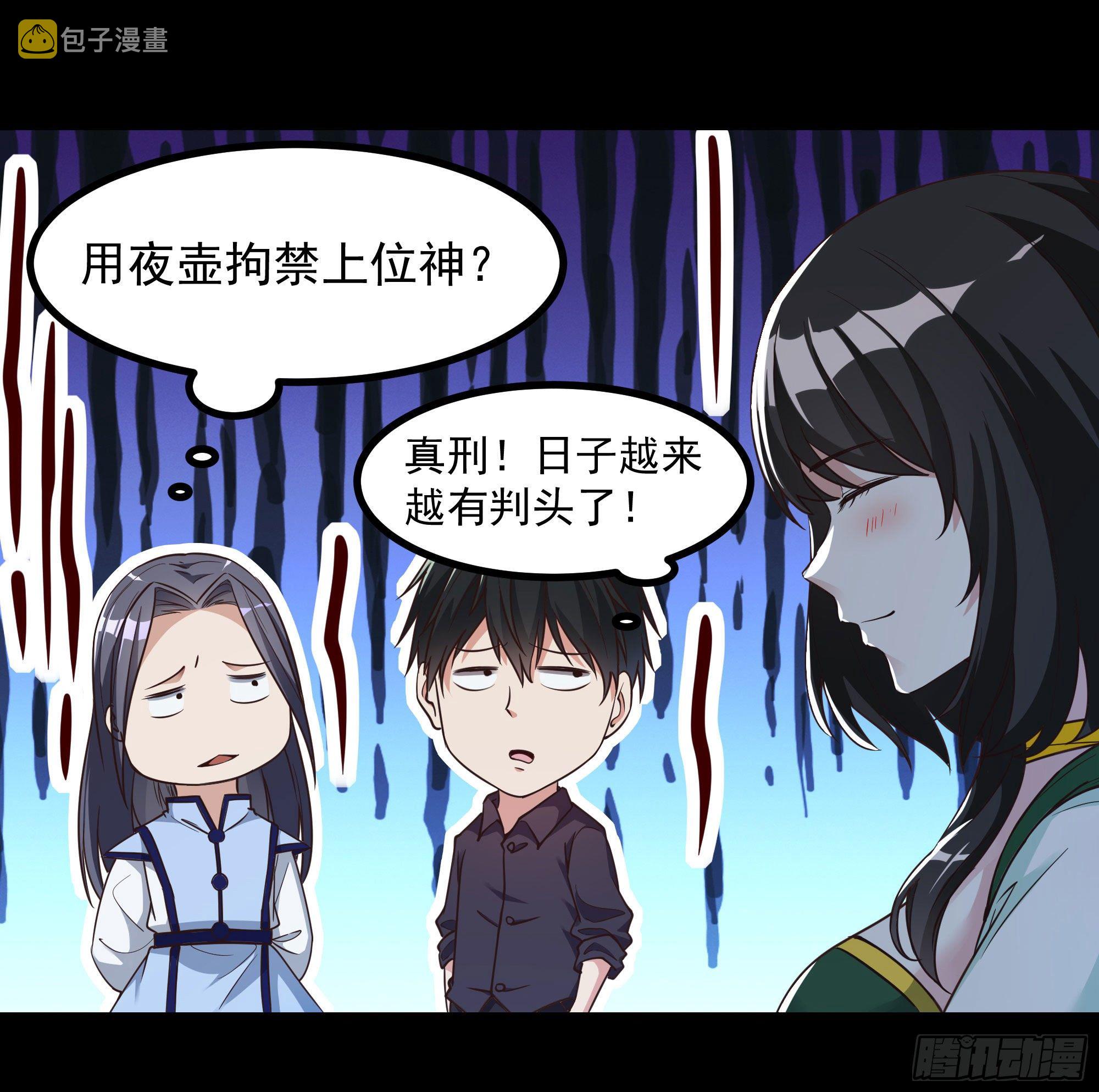 第308话 等我回来！5