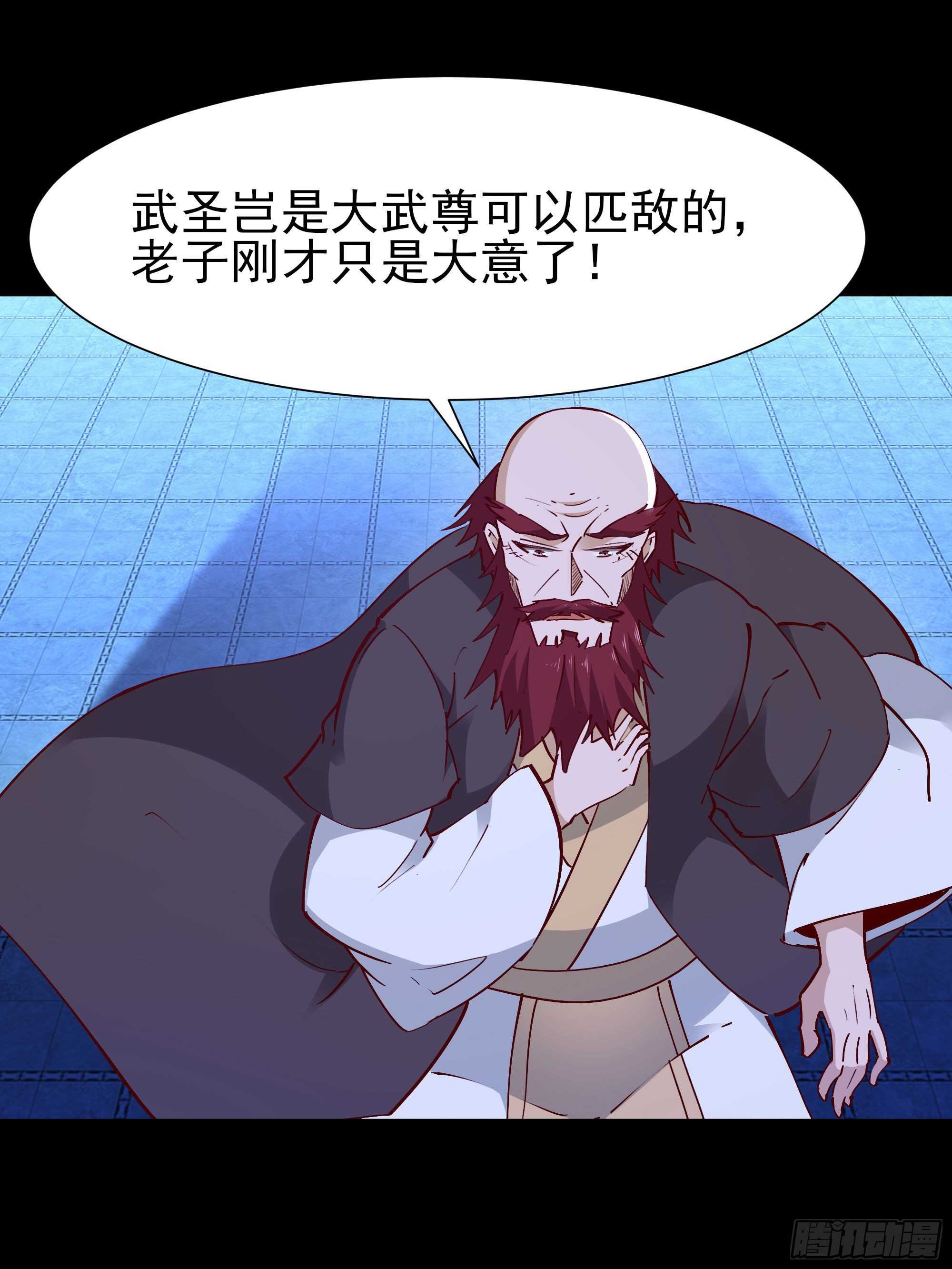 第191话 真不经打5