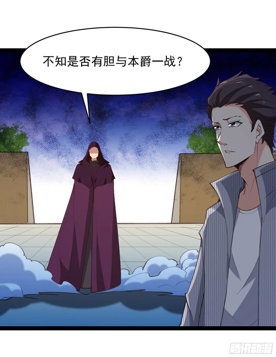 第276话 永不退缩16