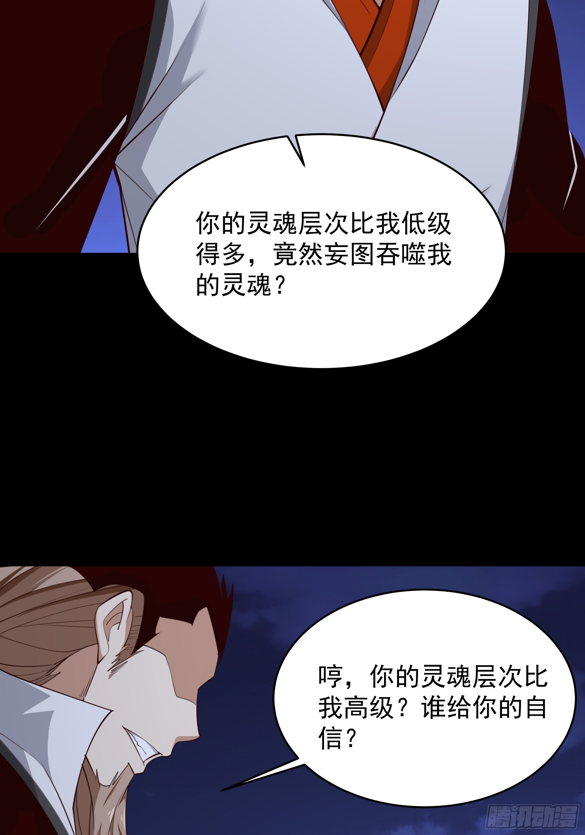 第377话 受到觊觎23