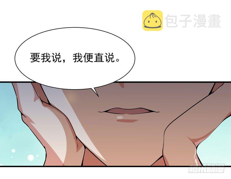 第34话 永恒大道14