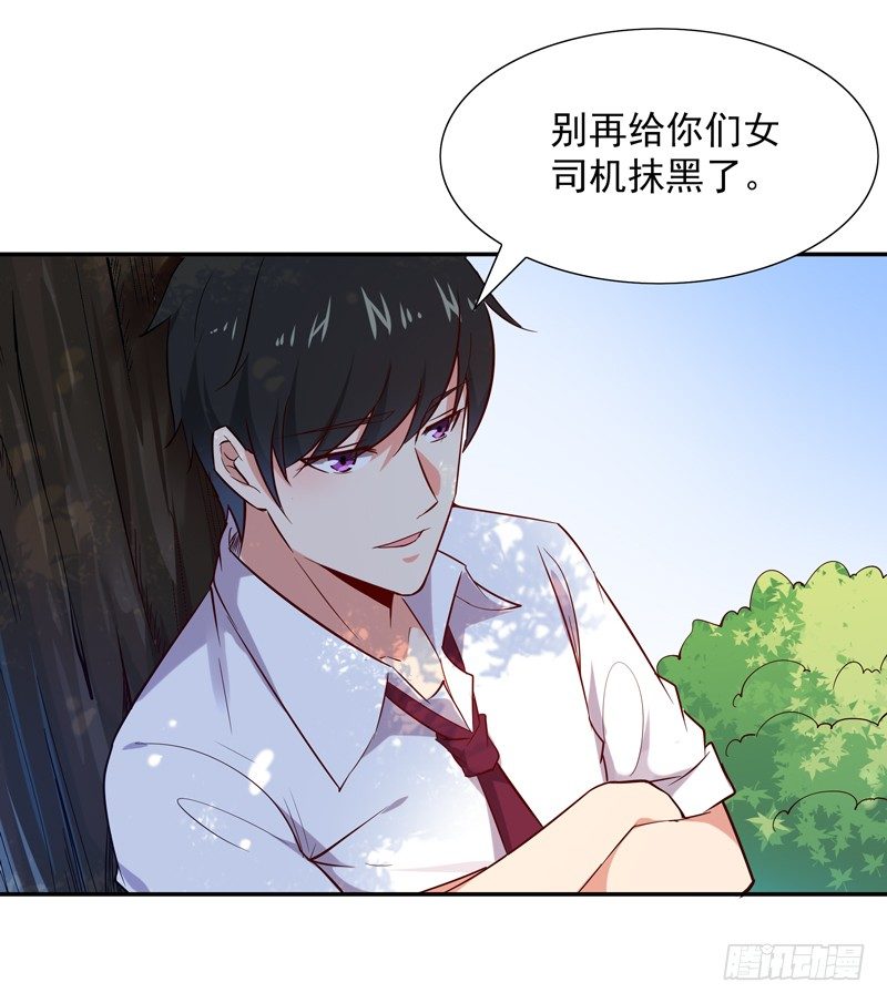 第15话 再遇女神40
