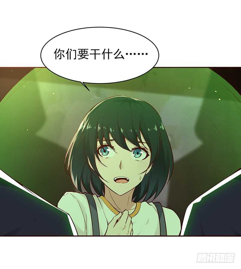 第69话 辱妹者死7