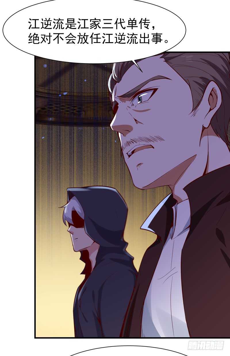 第75话 恐怖如斯2