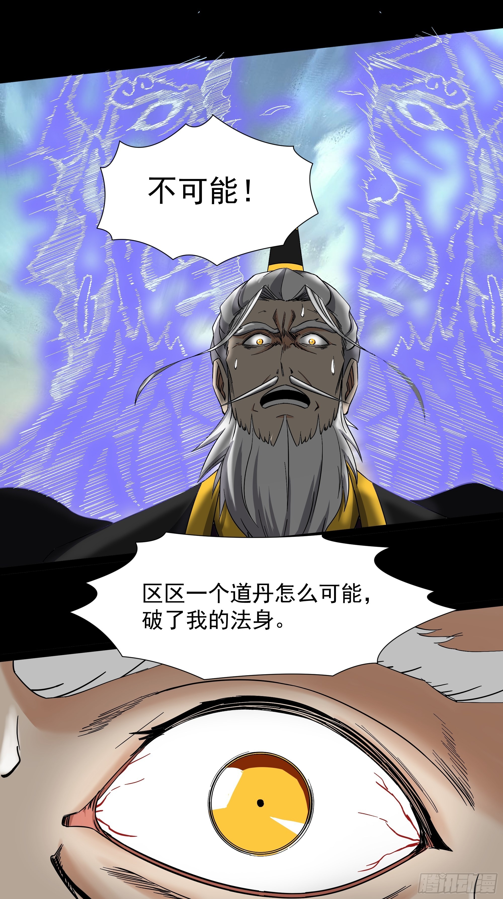 第329话 诸天神佛27