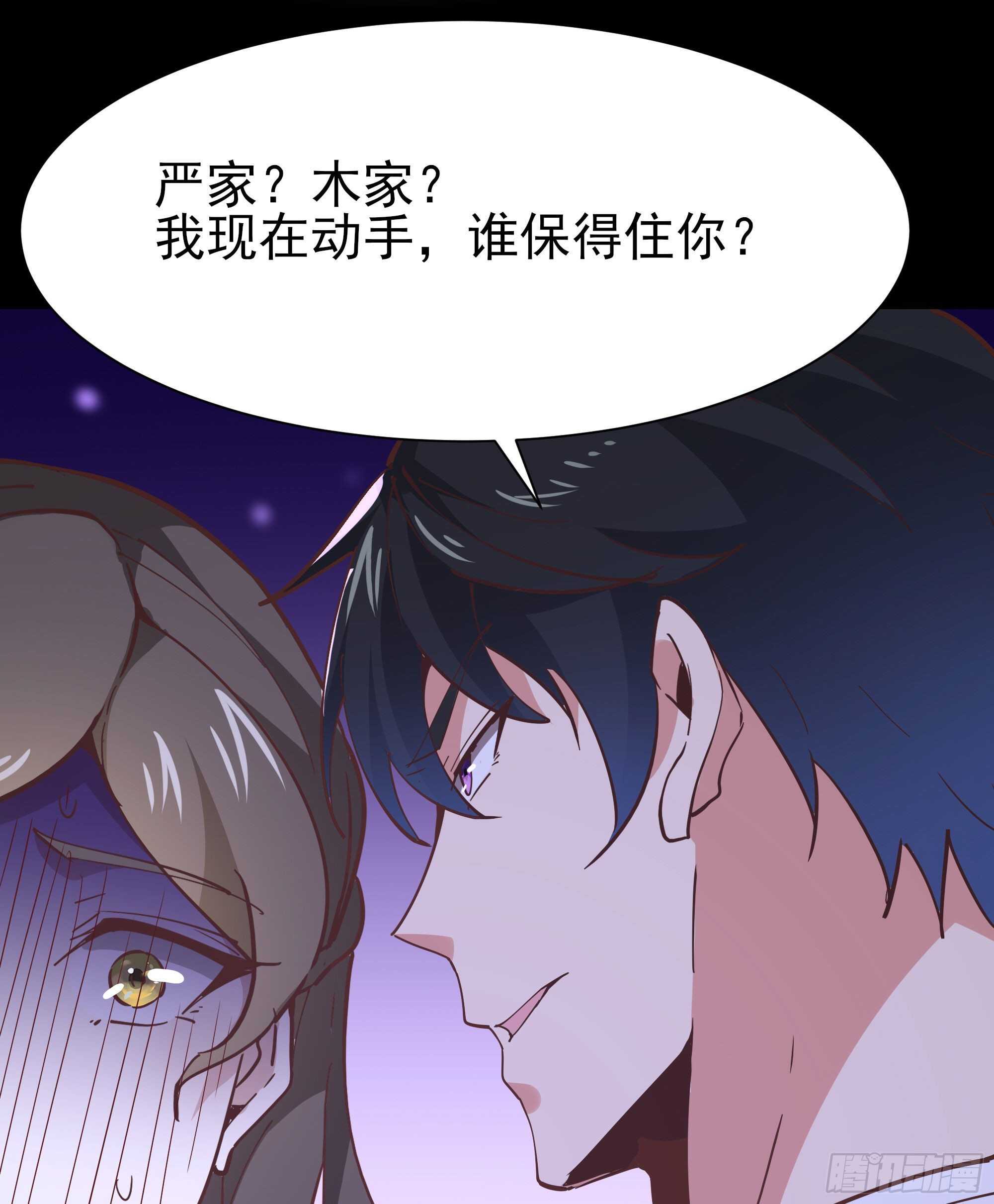 第162话 师出有名31