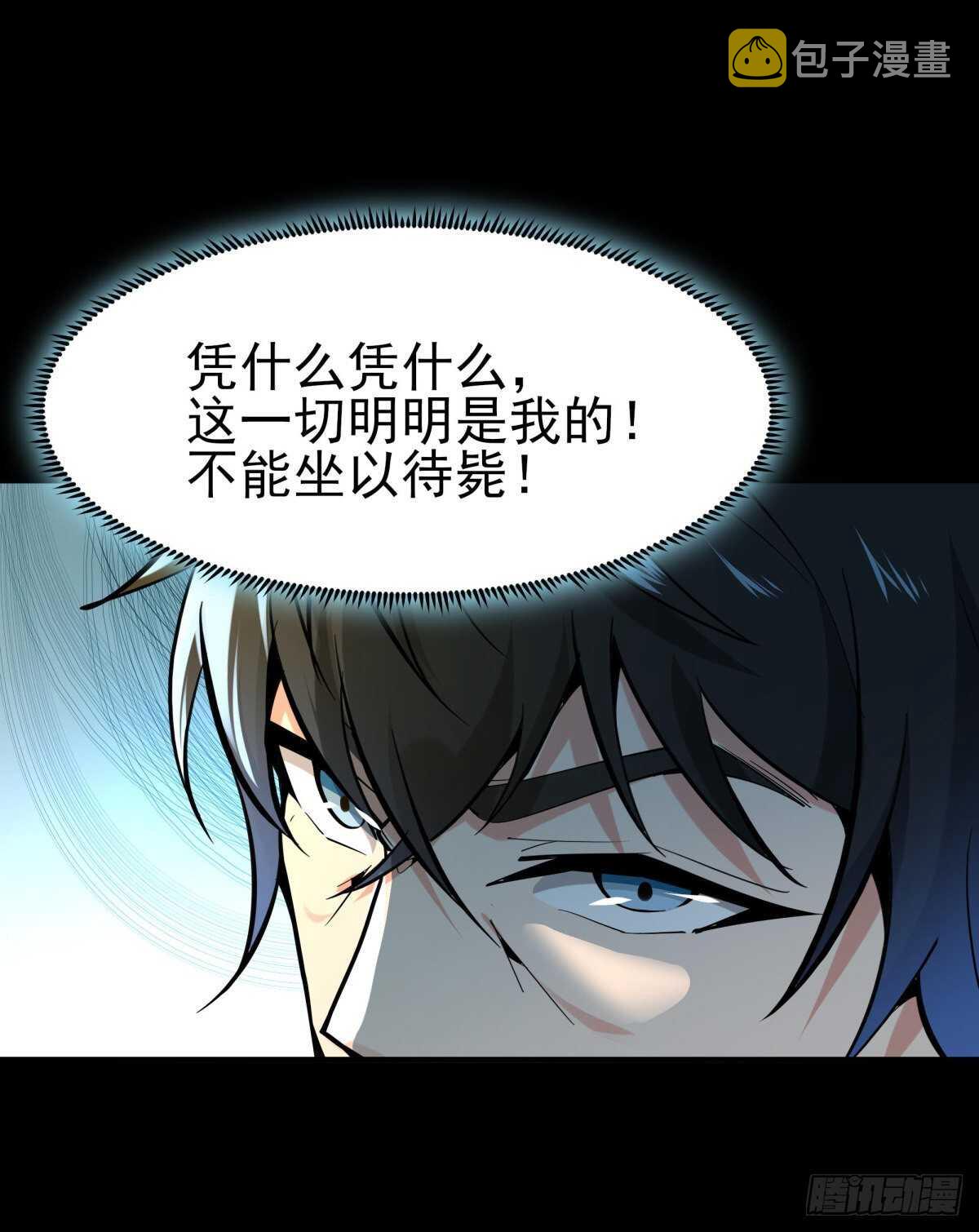 第140话 人鬼殊途16