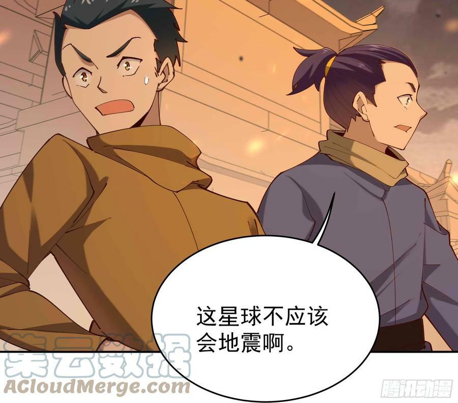 第398话 阵道真解9