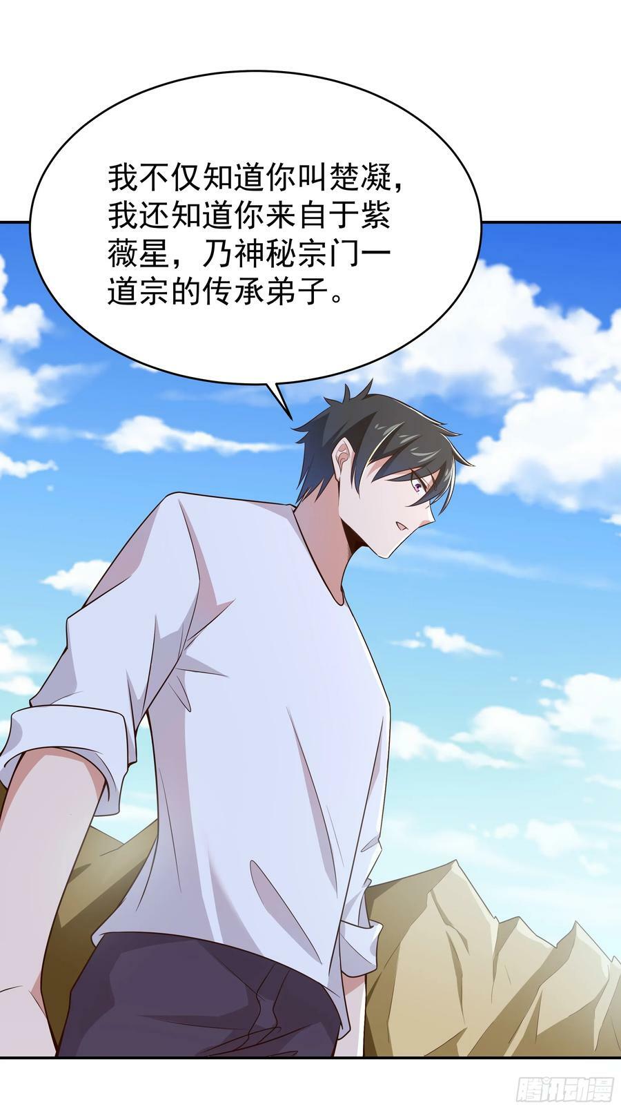 第406话 差点坐化2