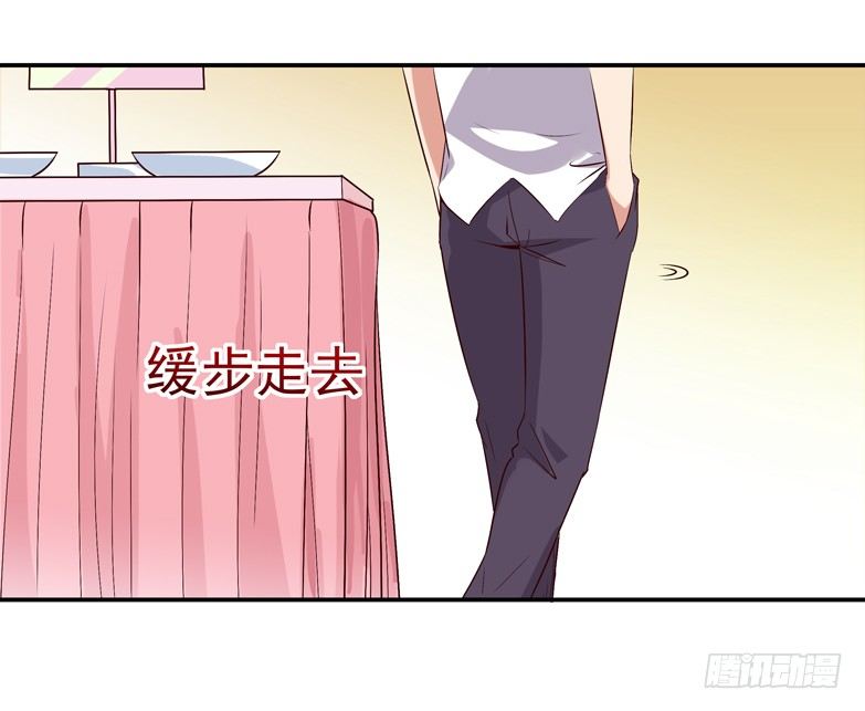 第17话 谁敢动她6