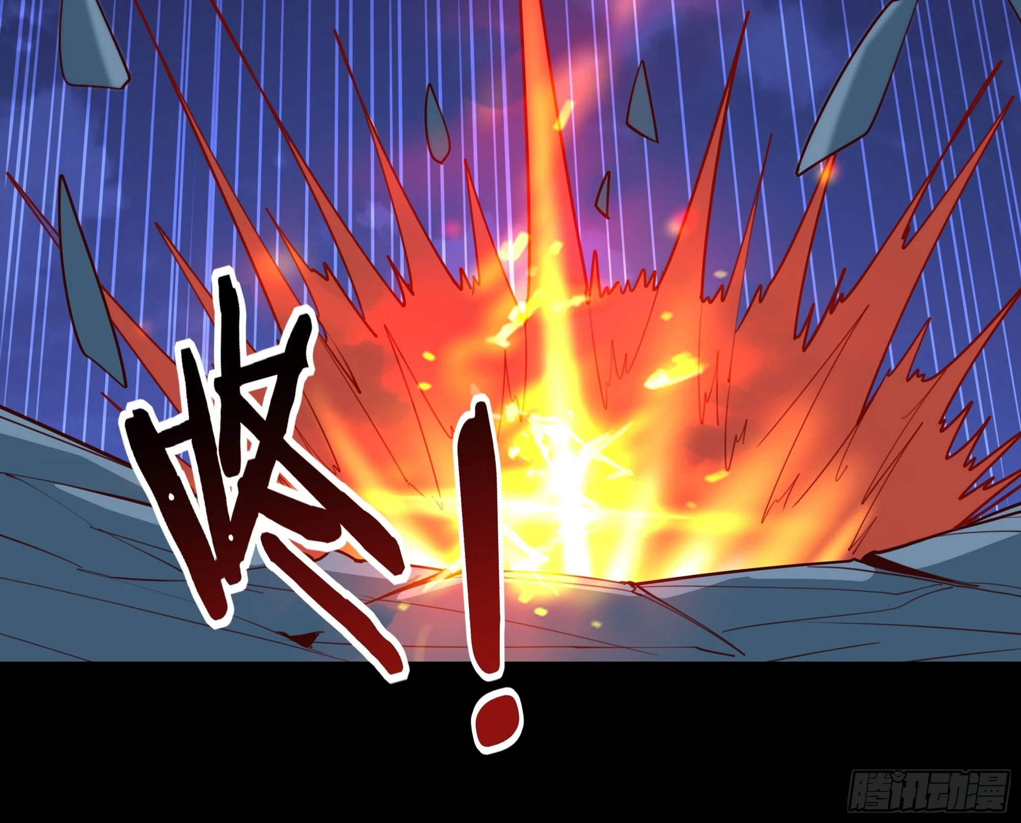 第378话 大能狂怒25