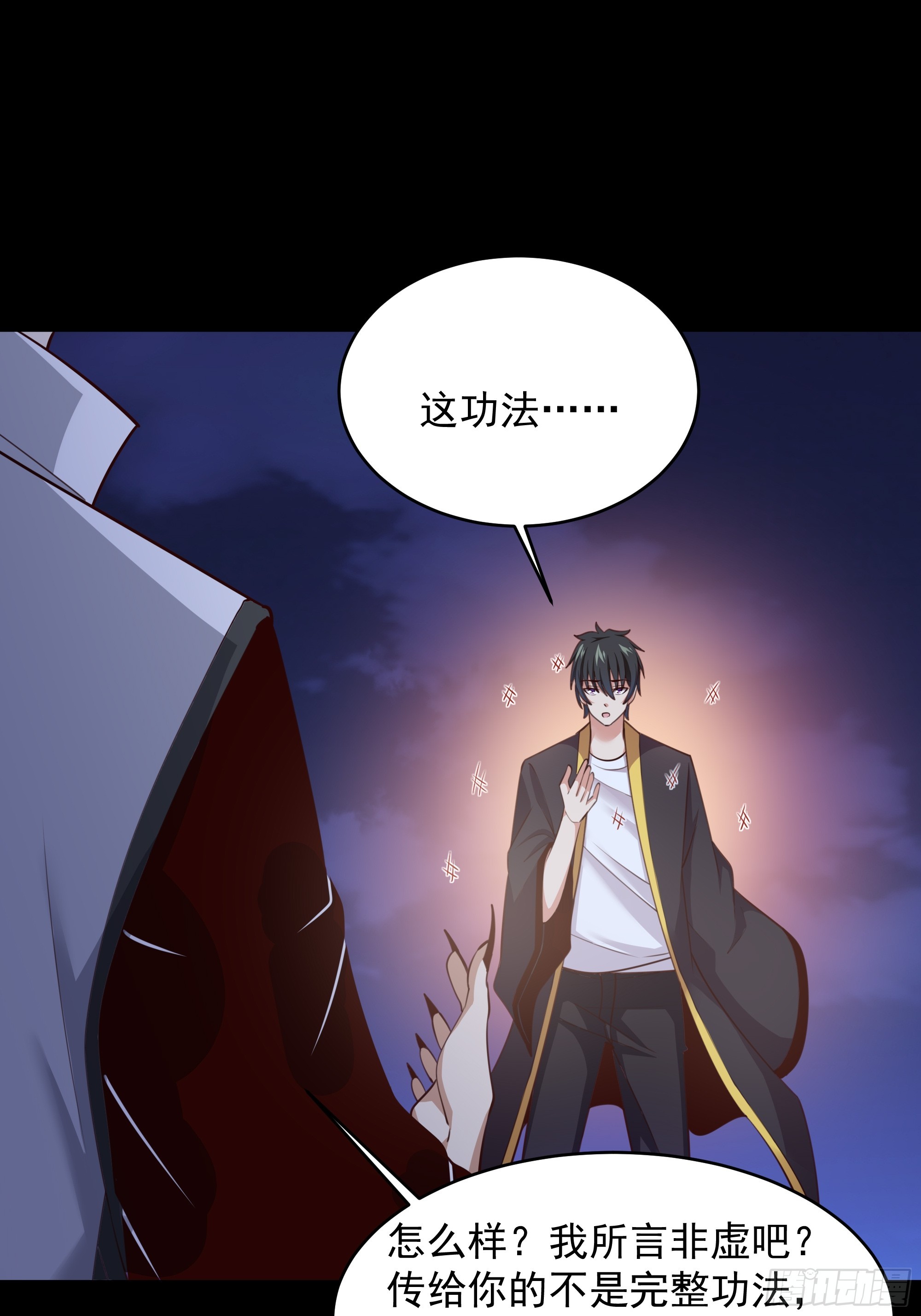 第377话 受到觊觎18