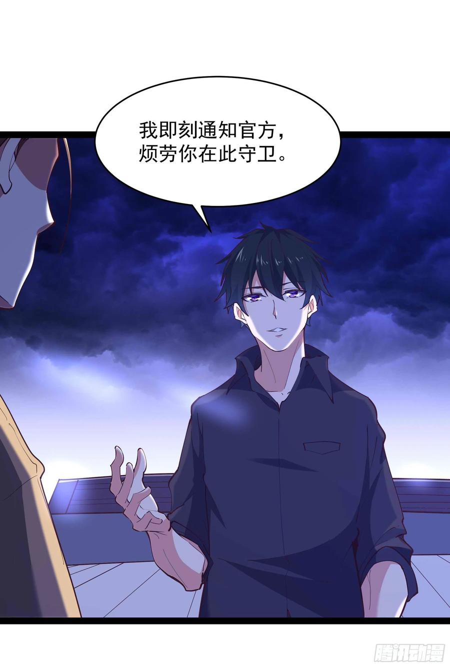 第275话 让人兴奋27