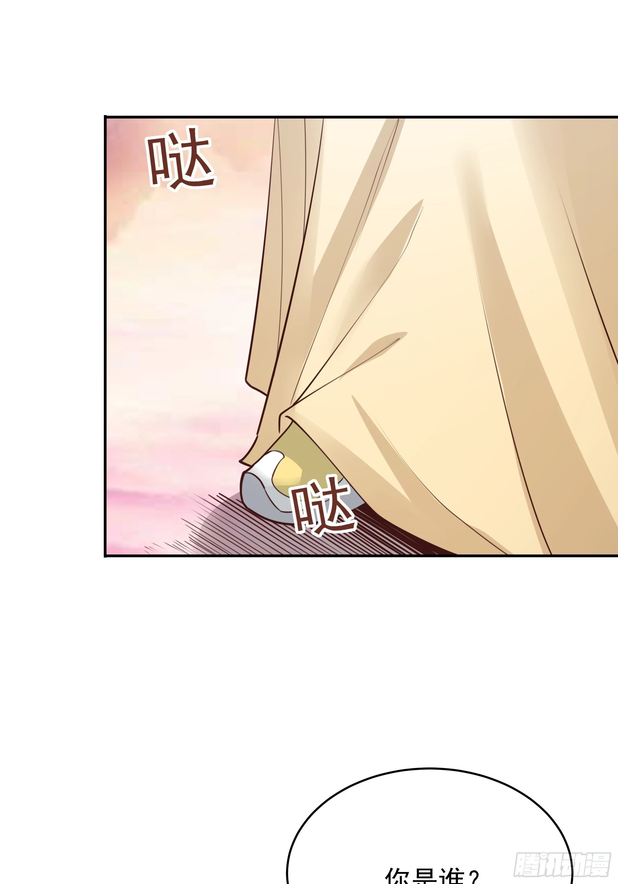 第387话我在等你（春节快乐）16