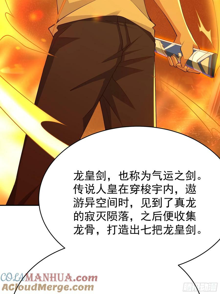 第405话 星路断了？6