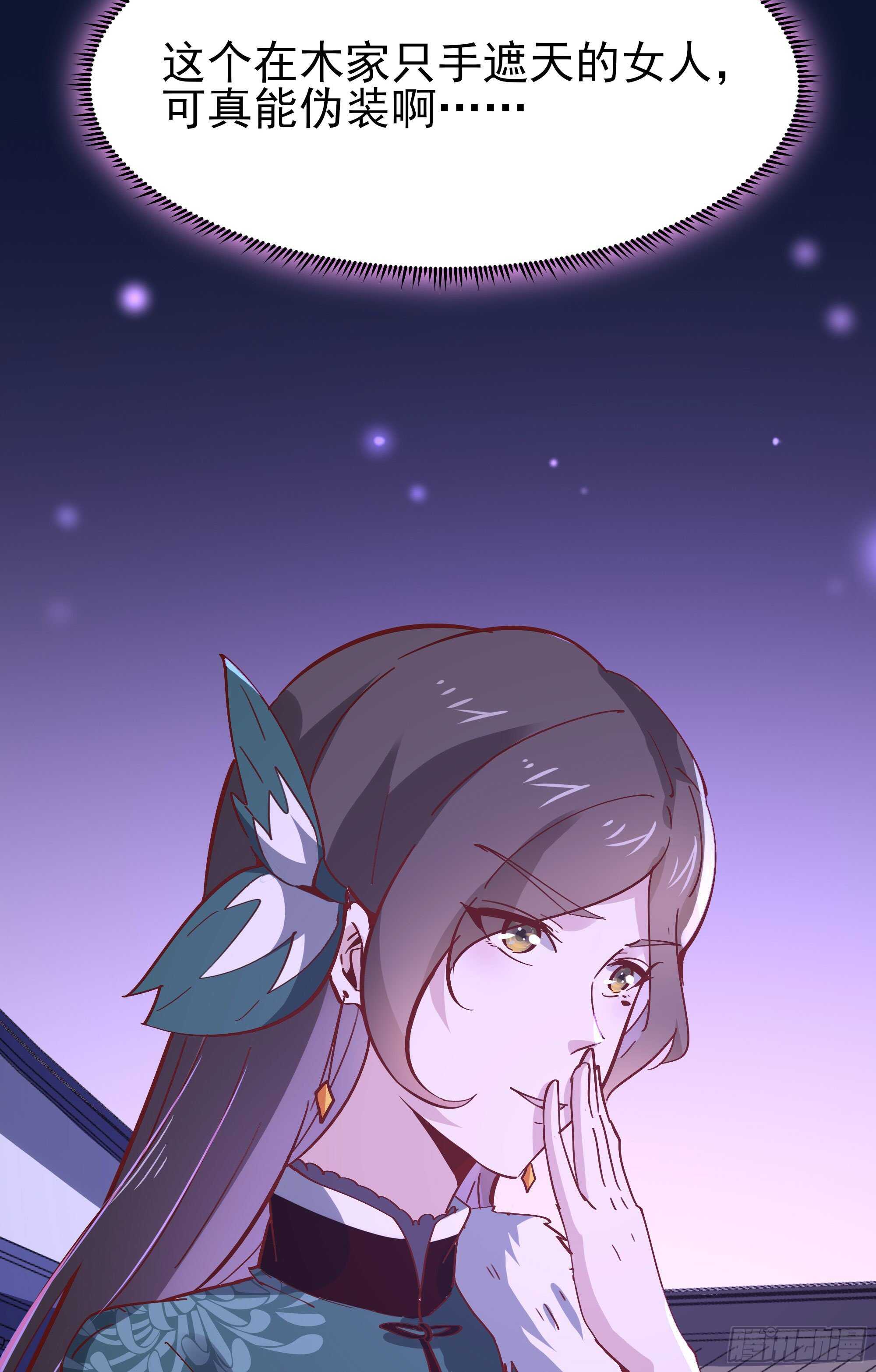 第161话 只手遮天6