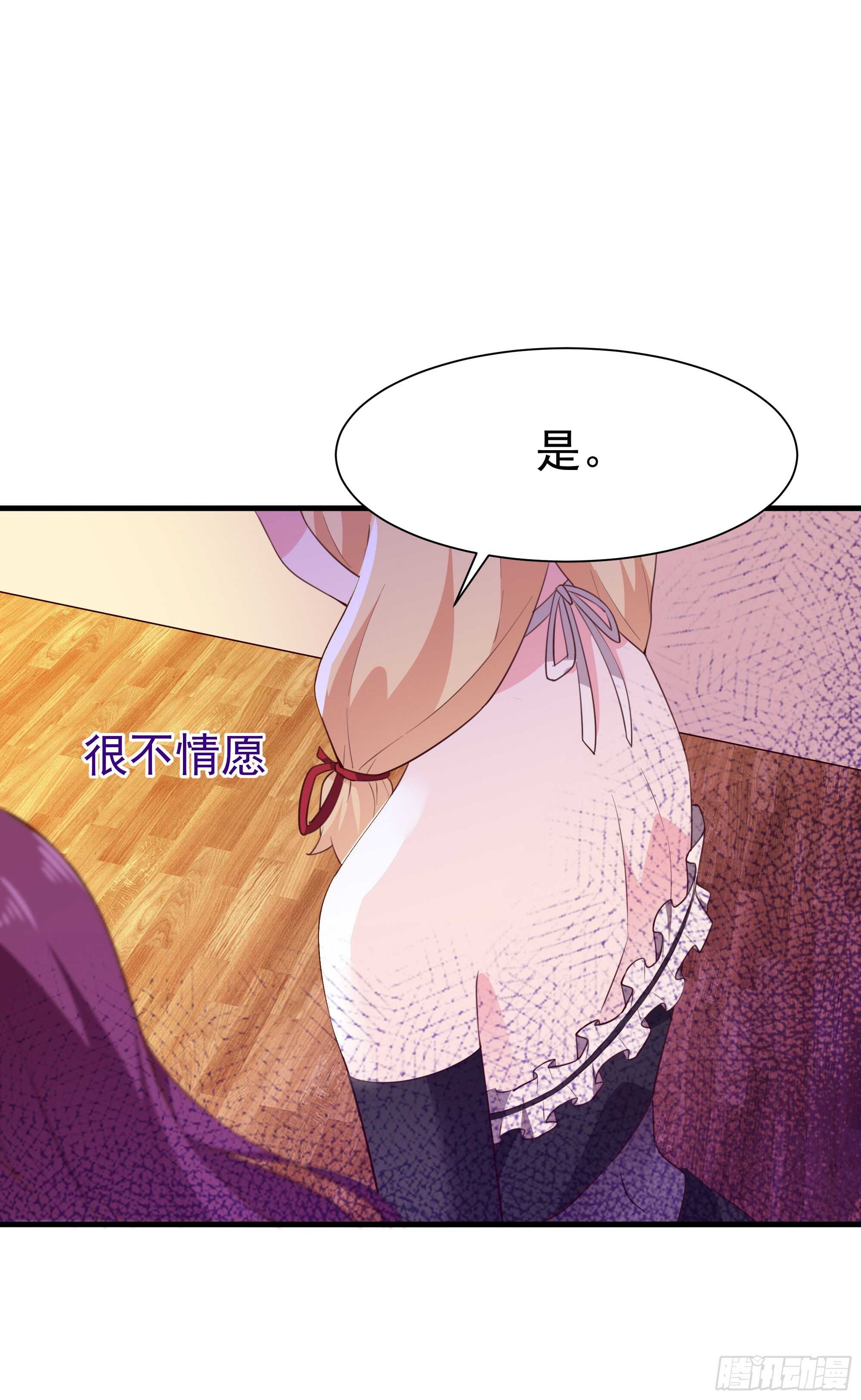 第110话 五毒圣兽12