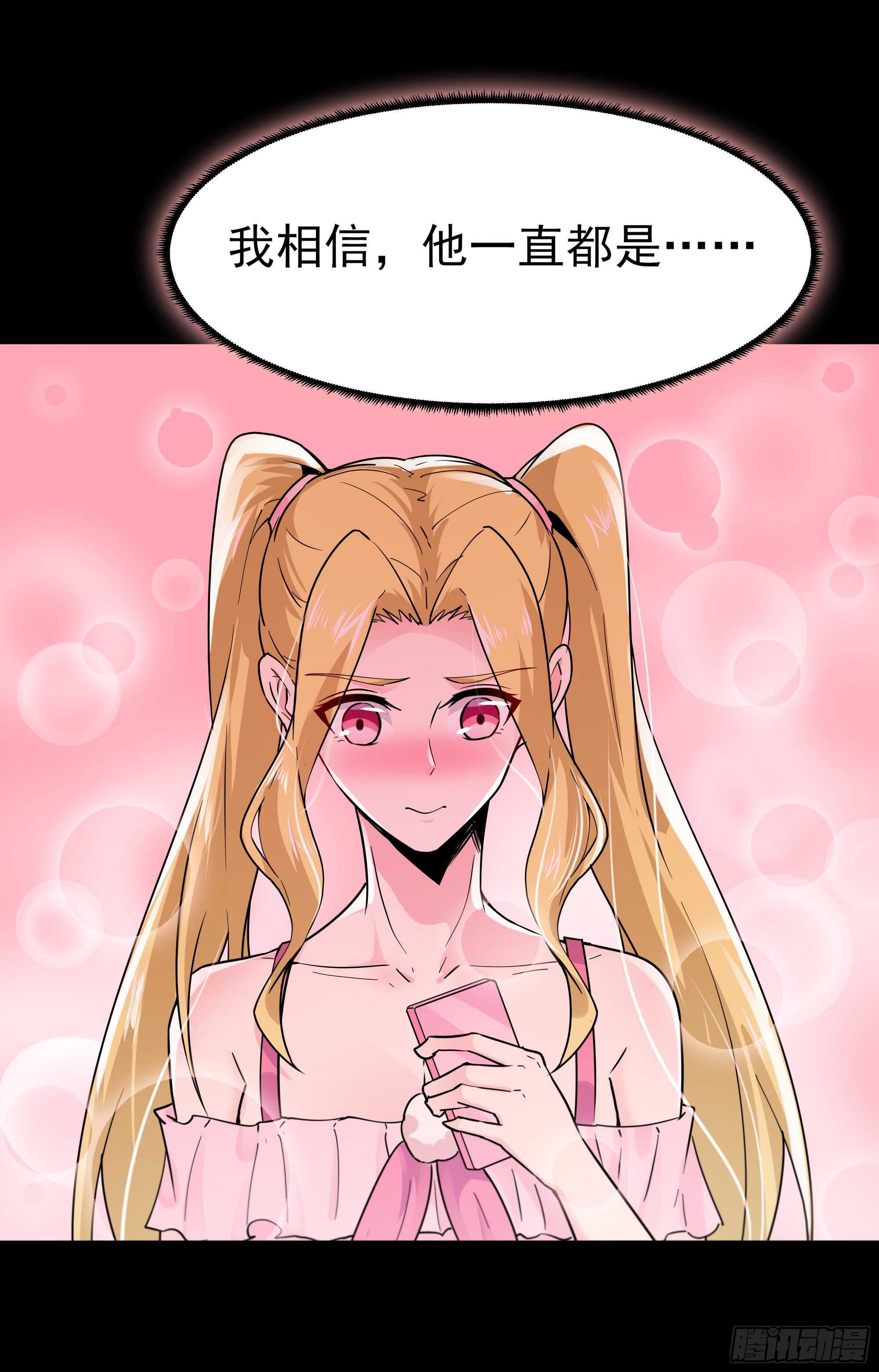 第111话 盖世英雄42