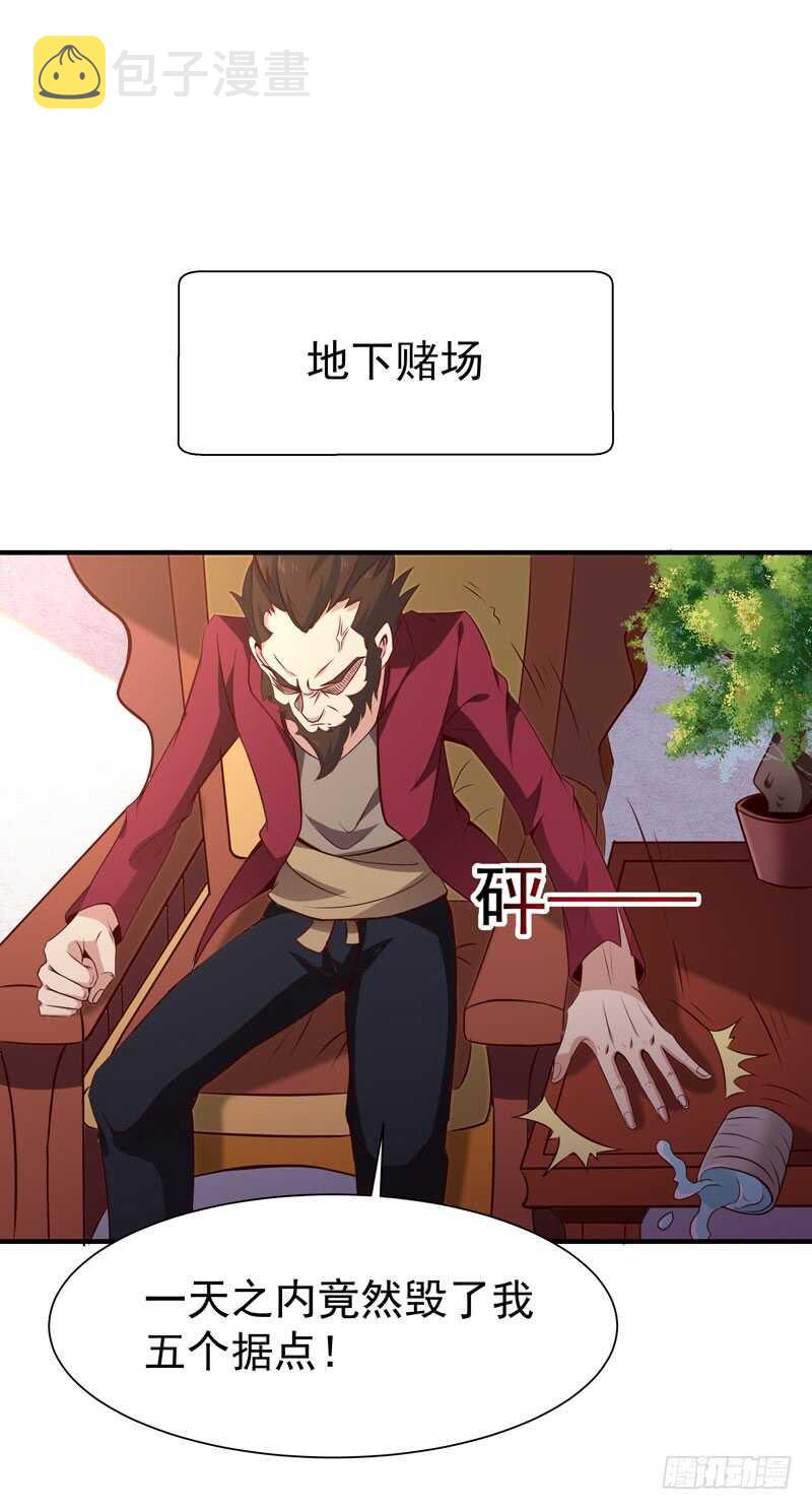 第71话 灭合欢门8