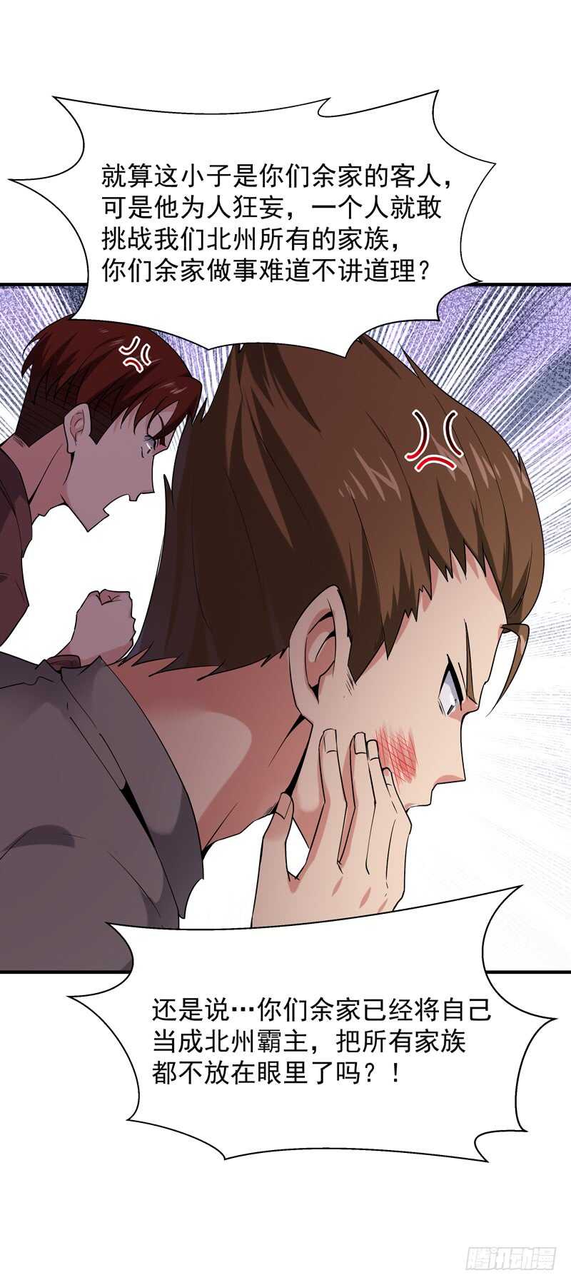 第40话 妹之颜艺19