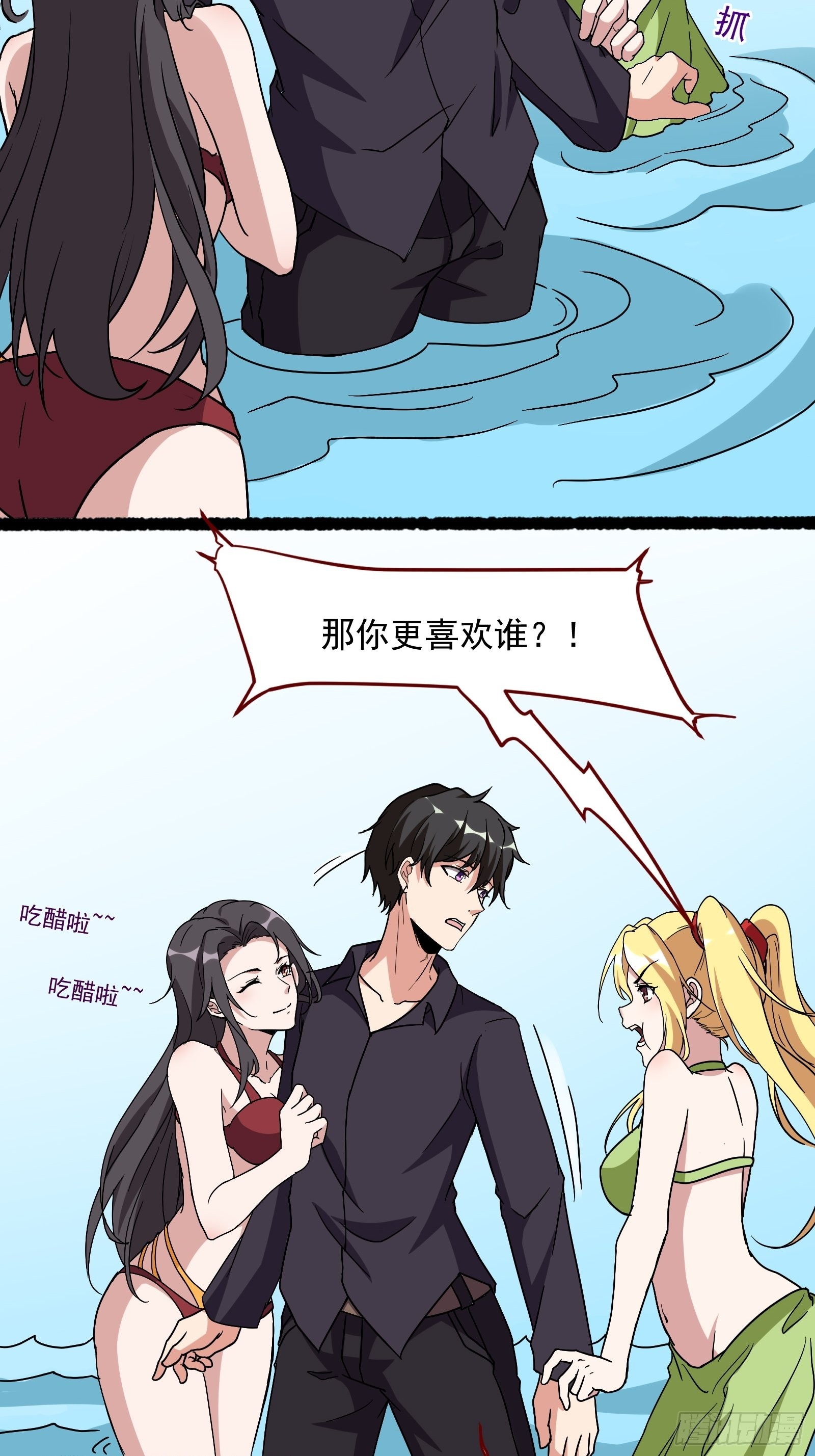 番外：准备的惊喜32