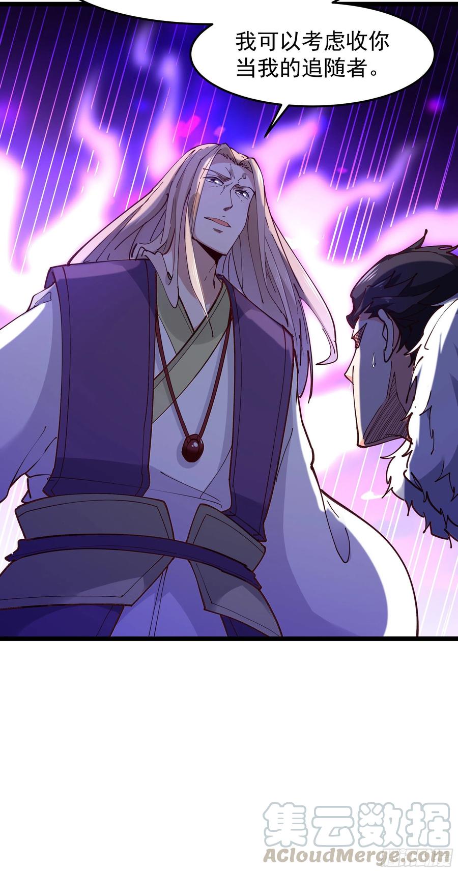 第240话 规则限制38