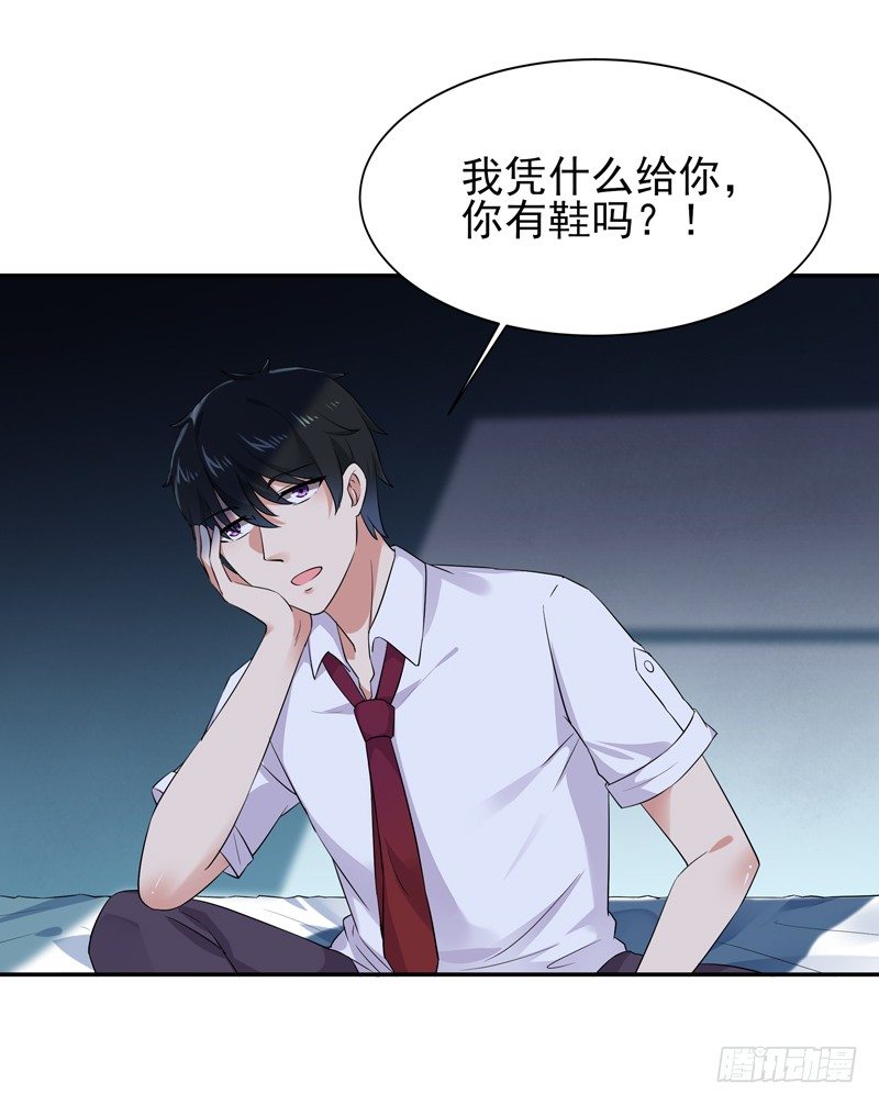 第31话 女鬼真身5