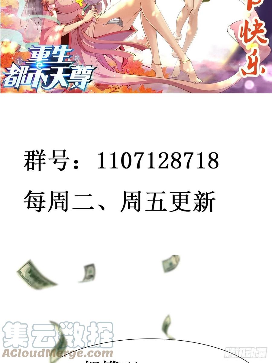 第250话 隐门入世40
