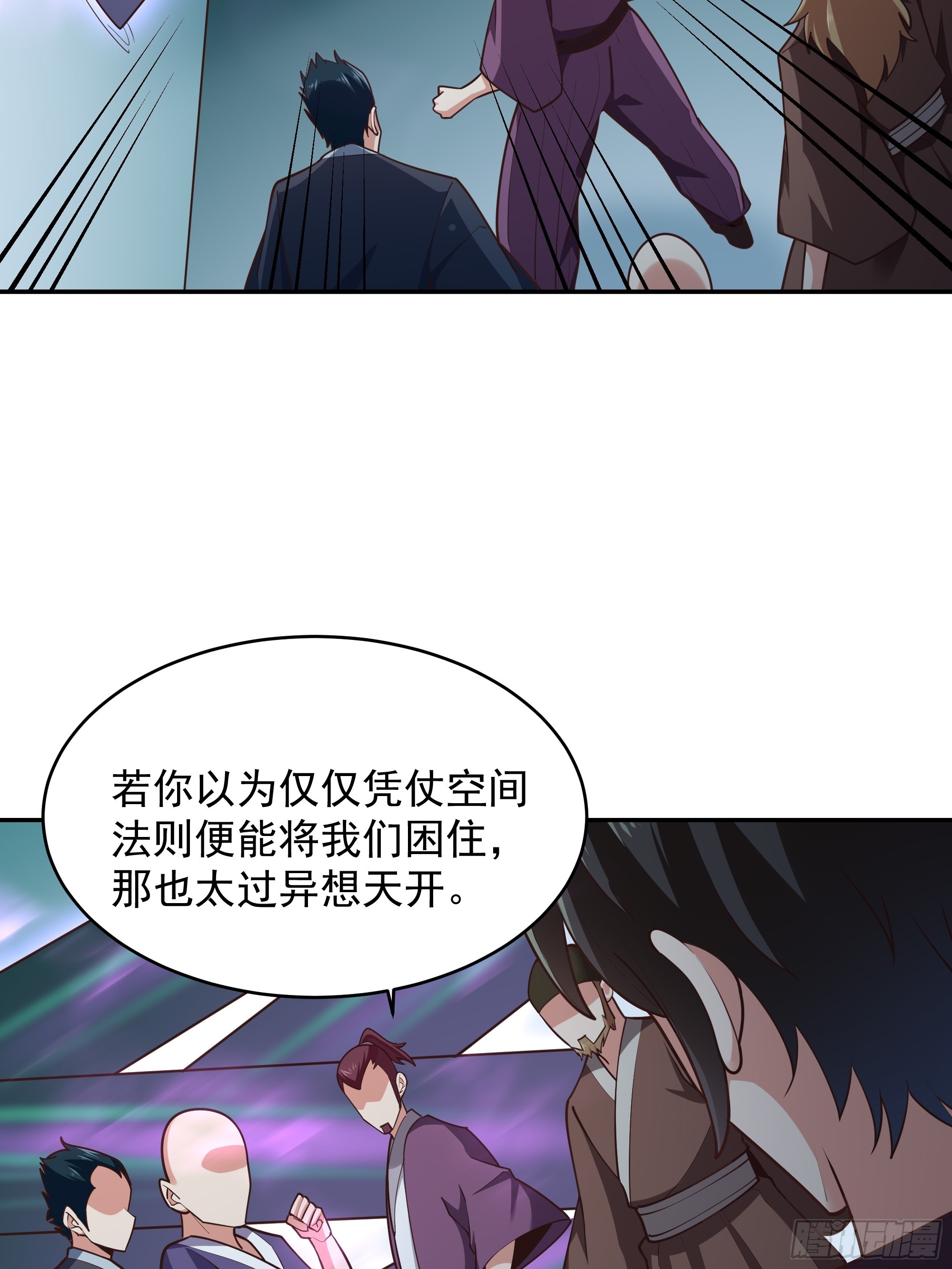 第373话 天宫召唤5