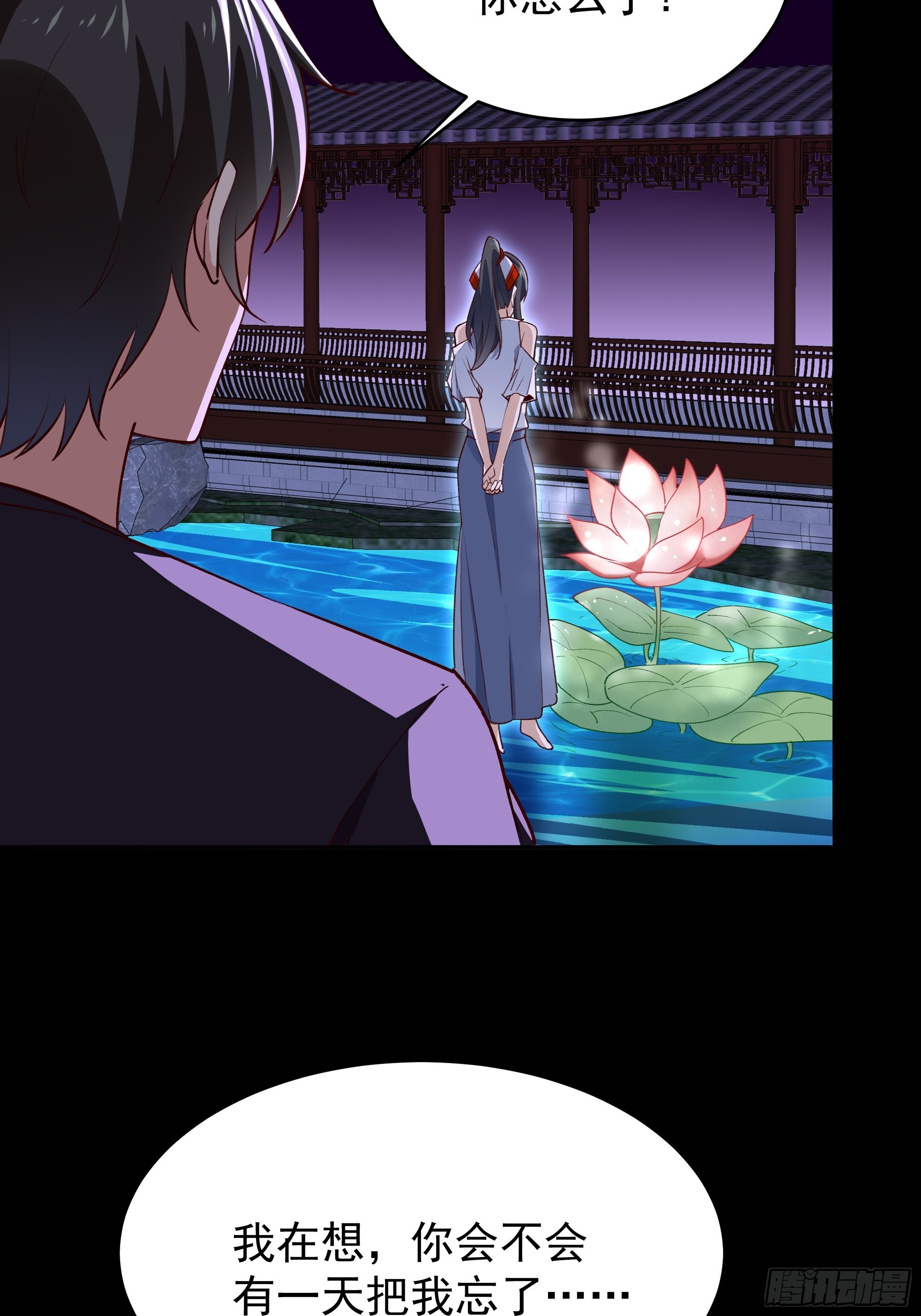 第344话 人小鬼大21
