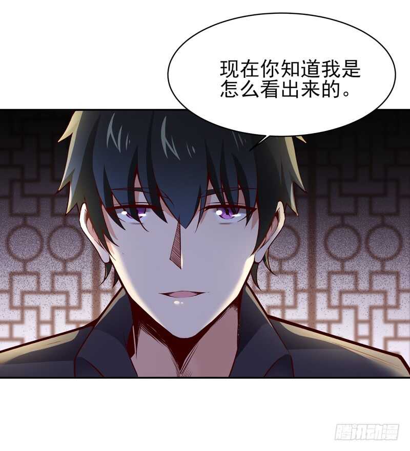 第53话 无比惊骇37